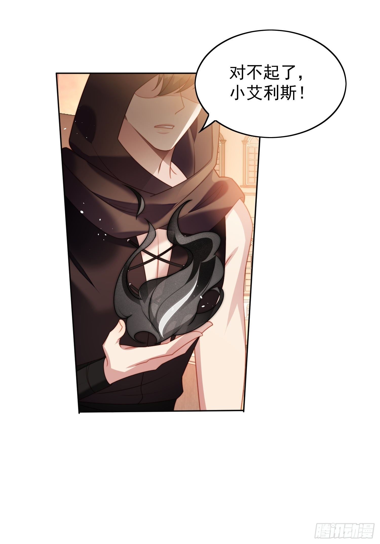 第35话 骑士的往事-第40话