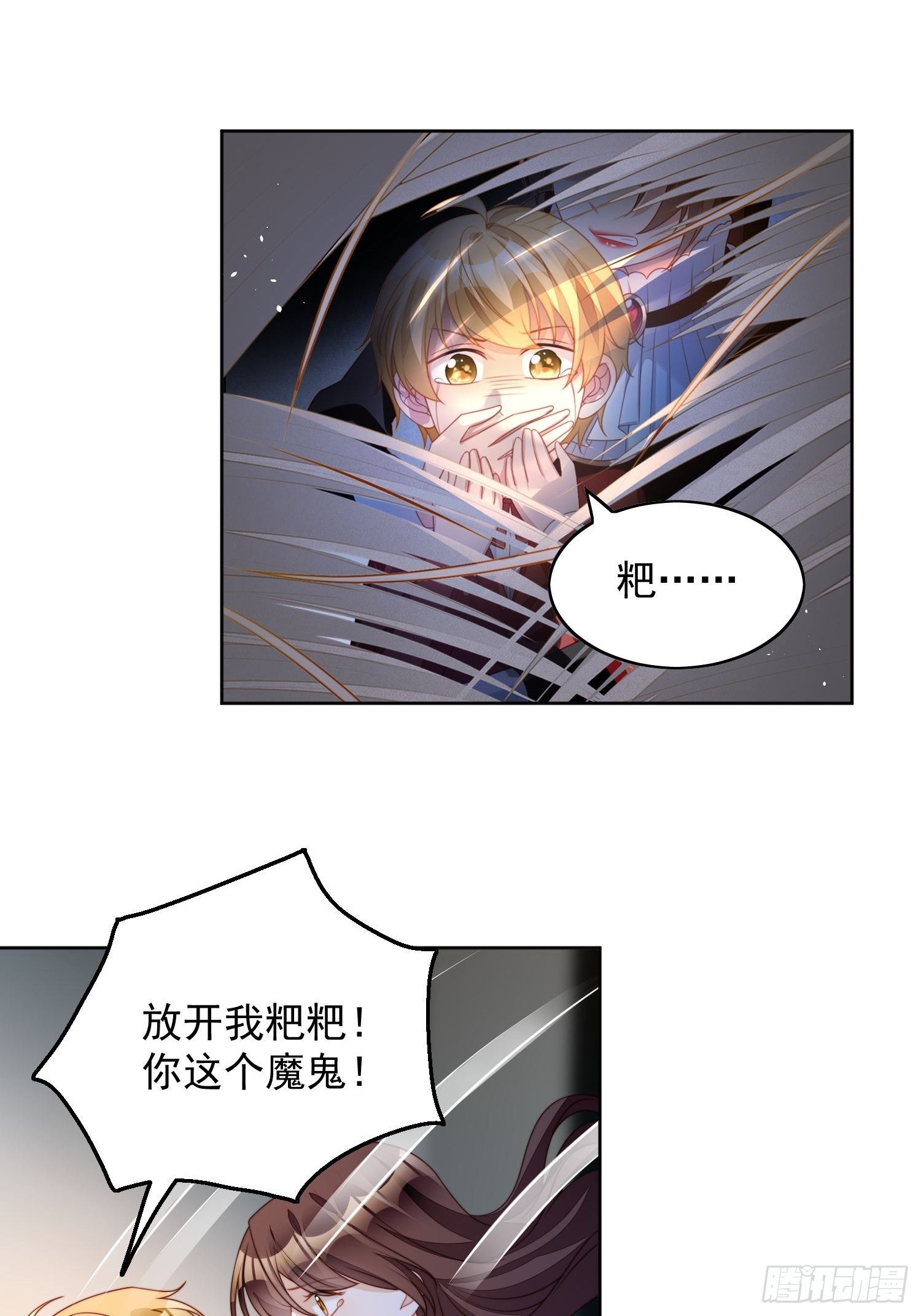 第35话 骑士的往事-第40话