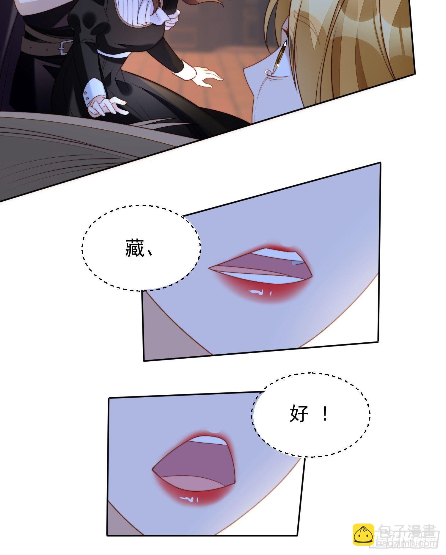 第35话 骑士的往事-第40话