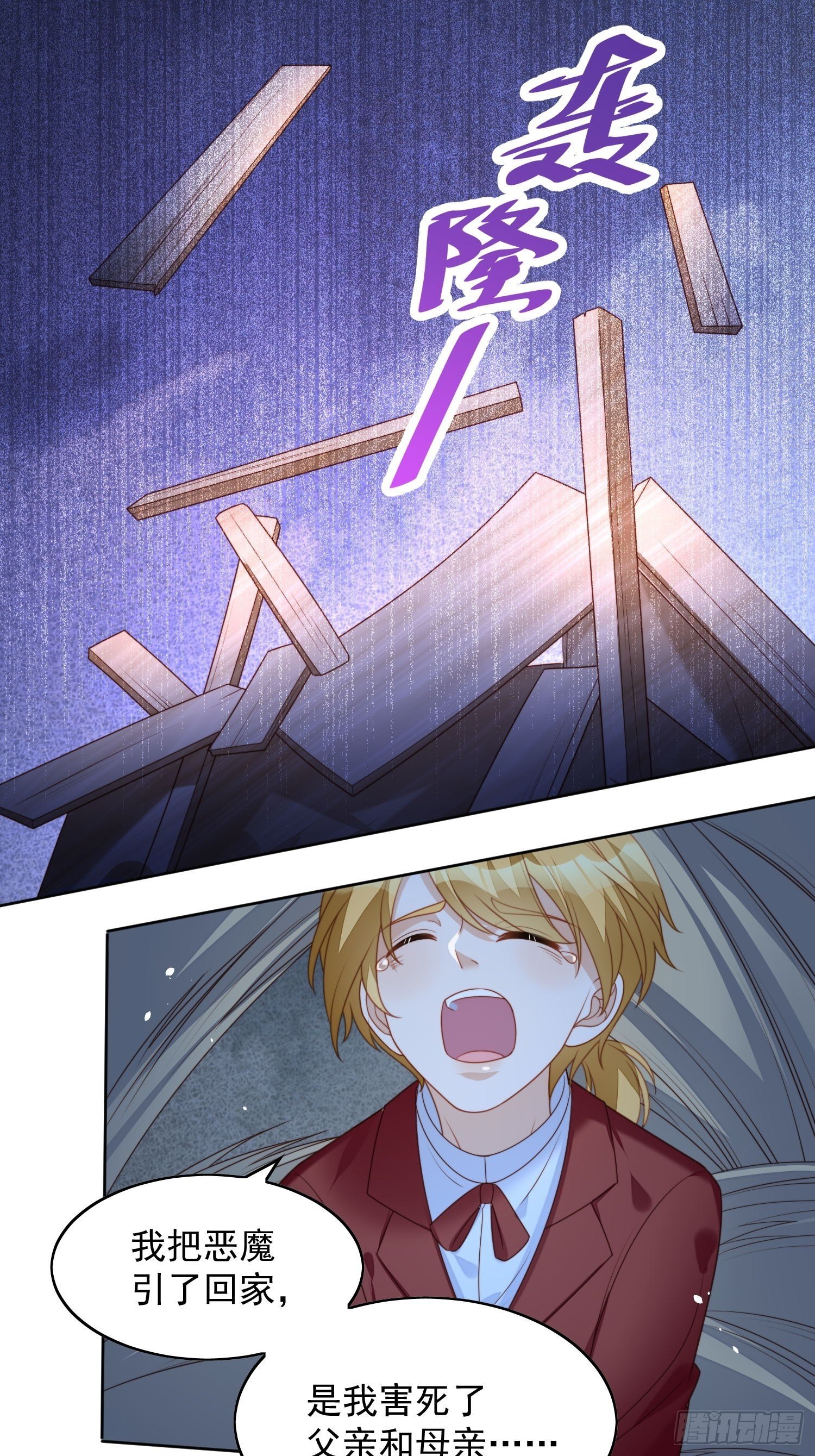 第35话 骑士的往事-第40话