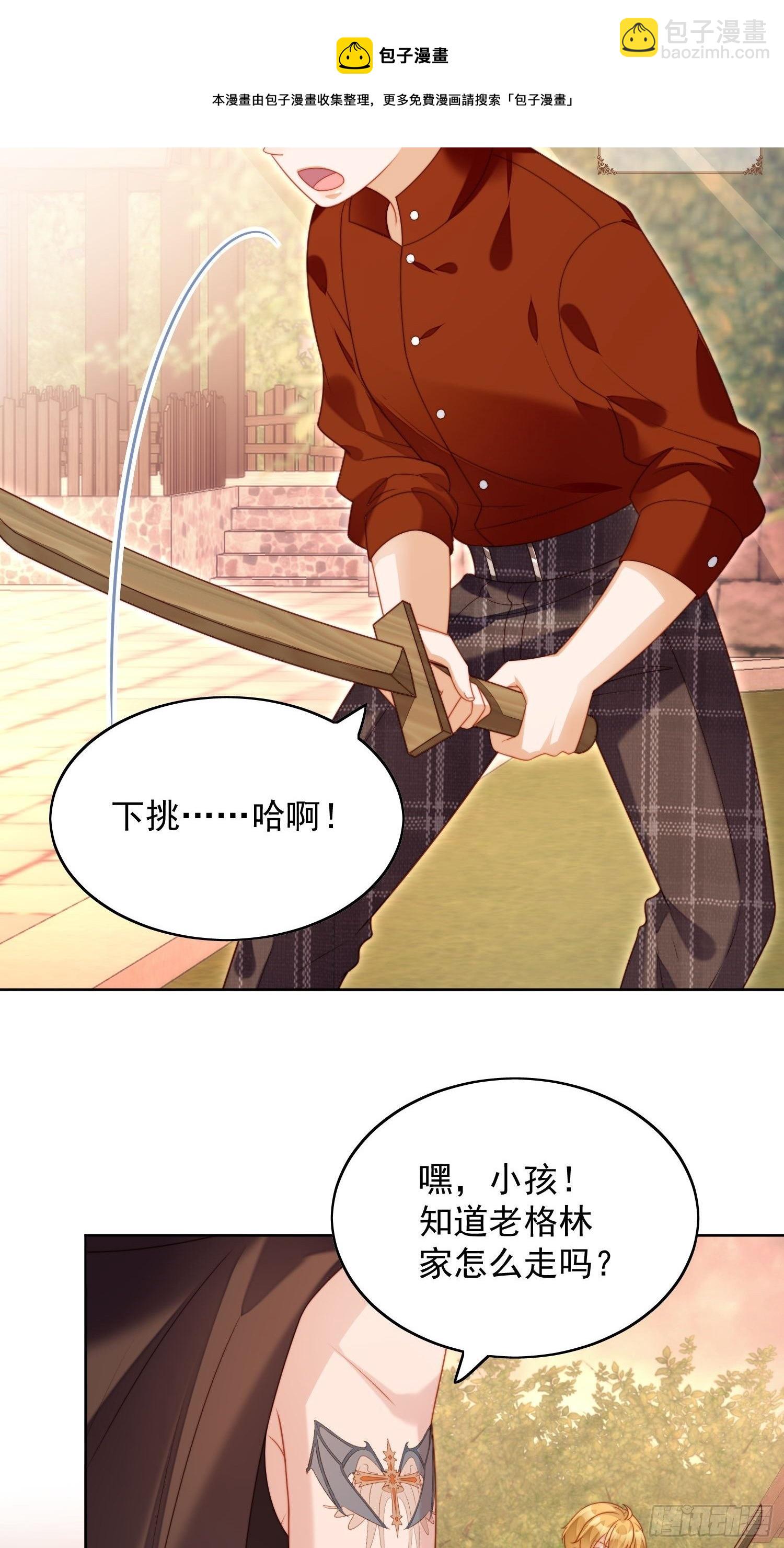 第35话 骑士的往事-第40话