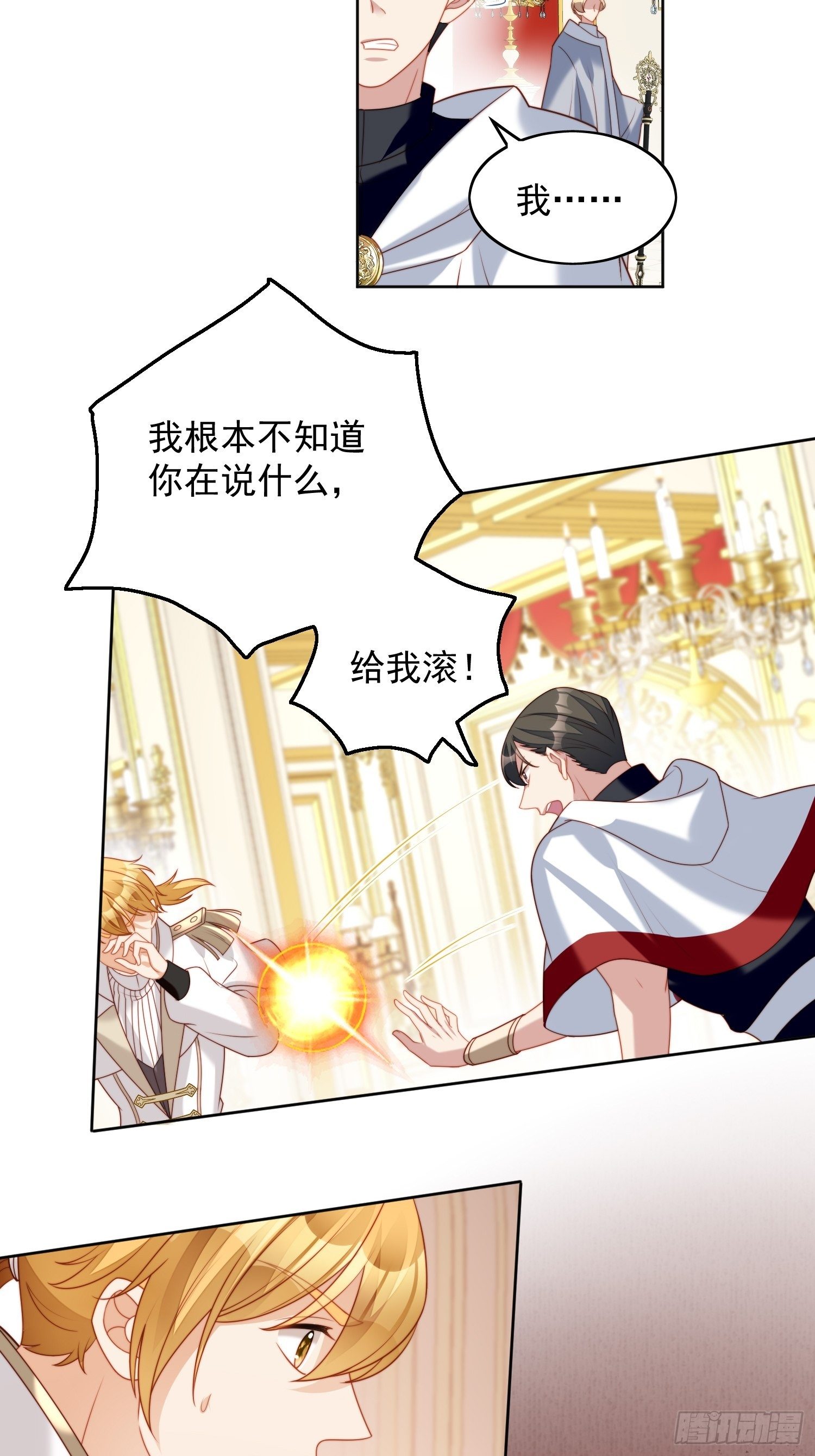 第37话 骑士的守护-第42话