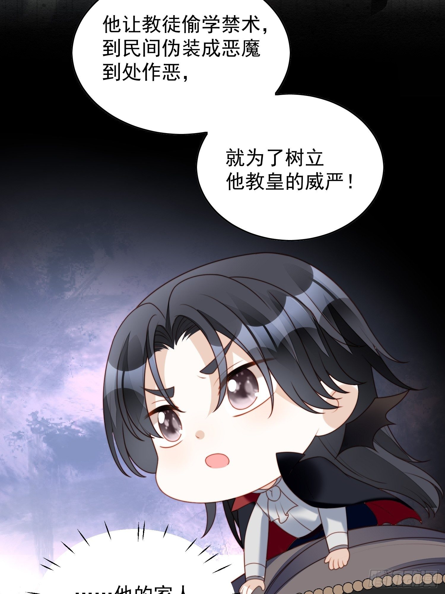 第37话 骑士的守护-第42话
