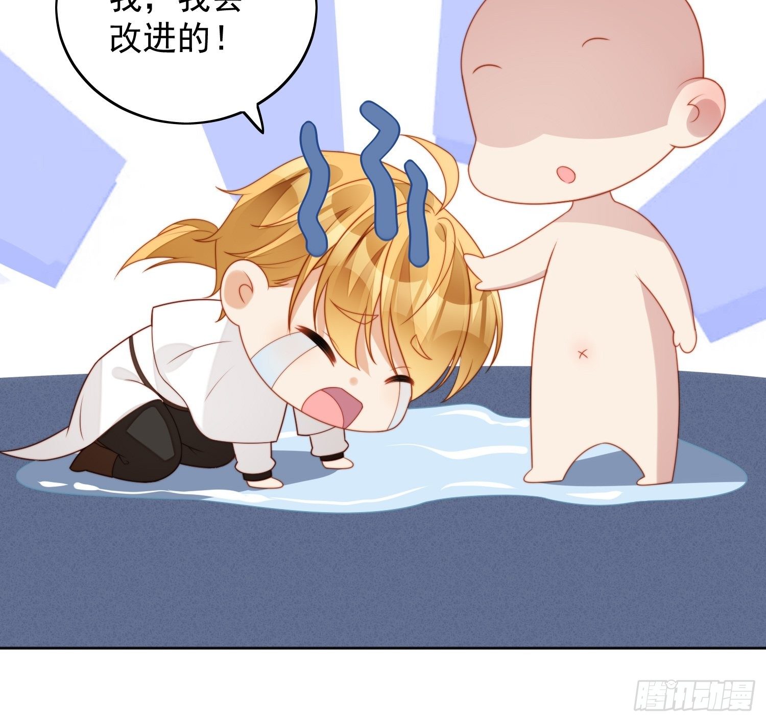 第三十九话 地下情人的邀请-第44话