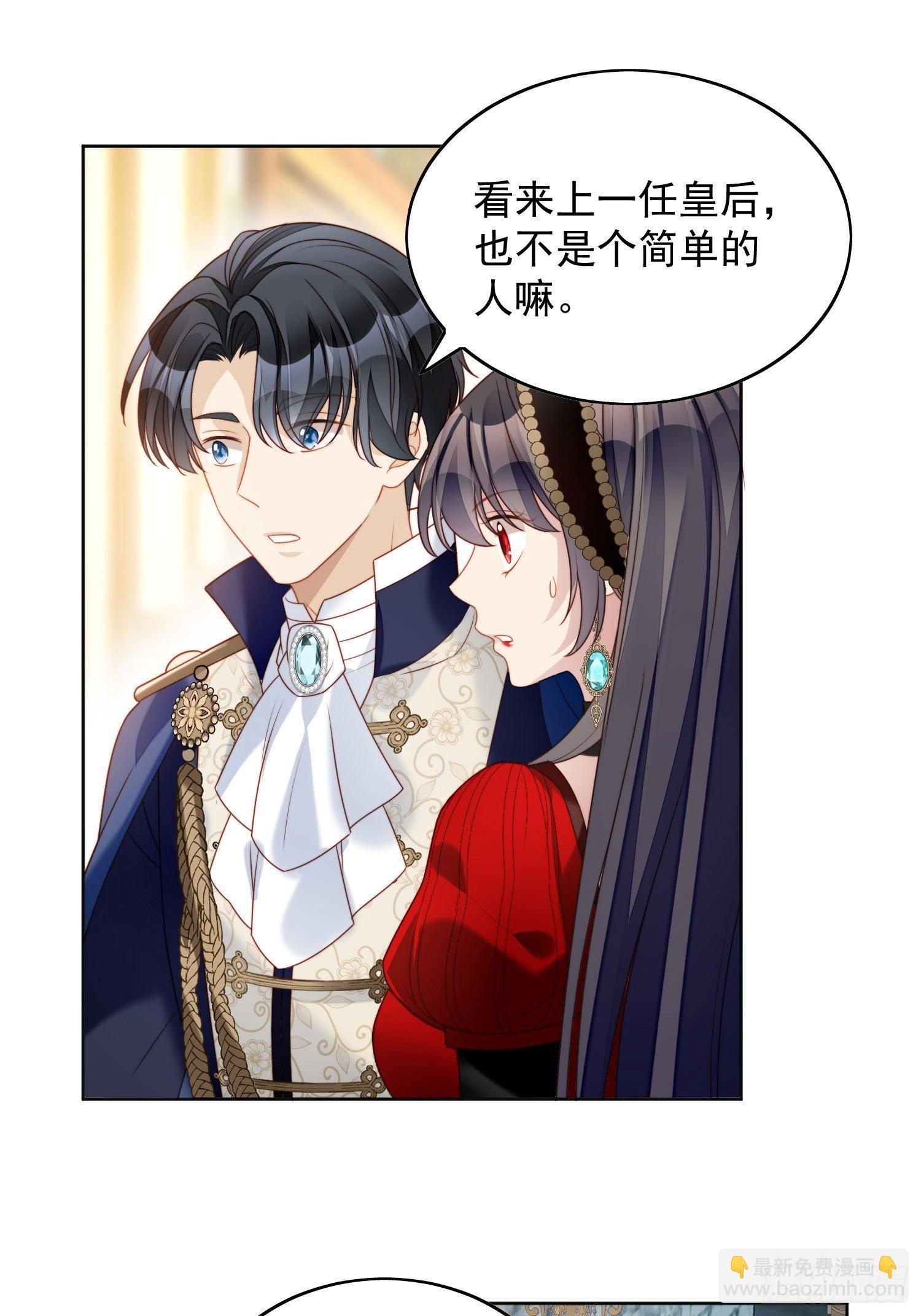 第三十九话 地下情人的邀请-第44话