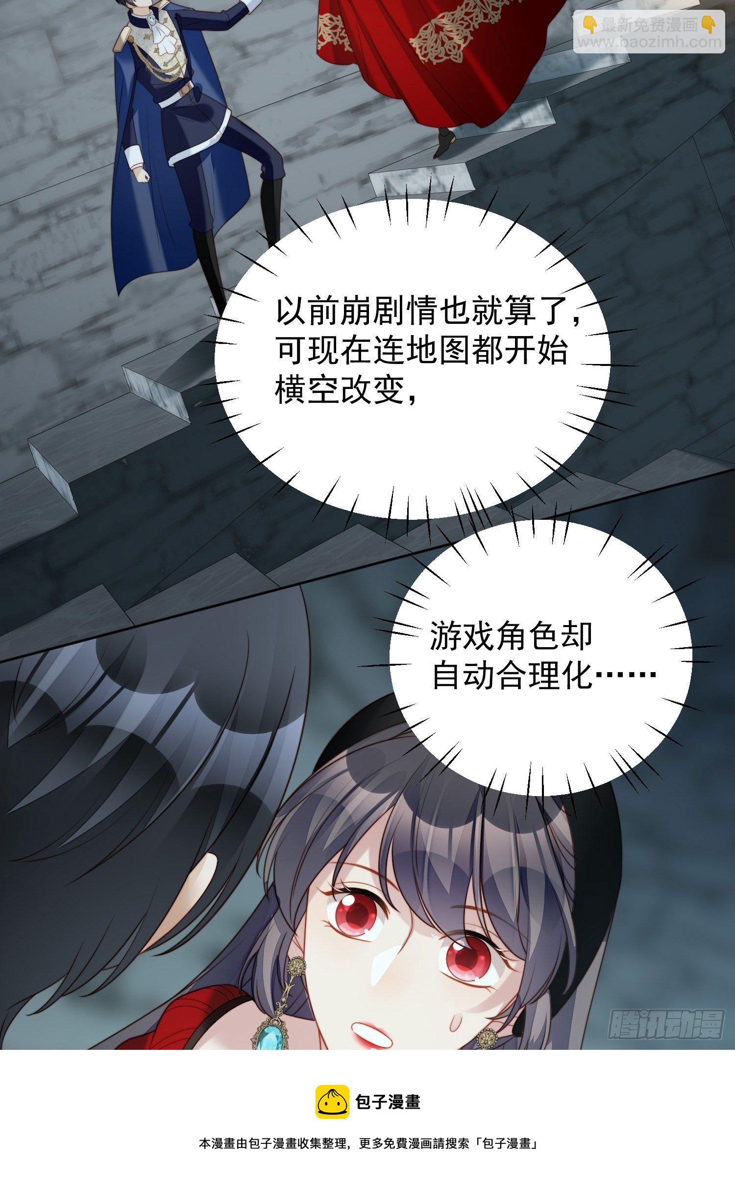 第三十九话 地下情人的邀请-第44话