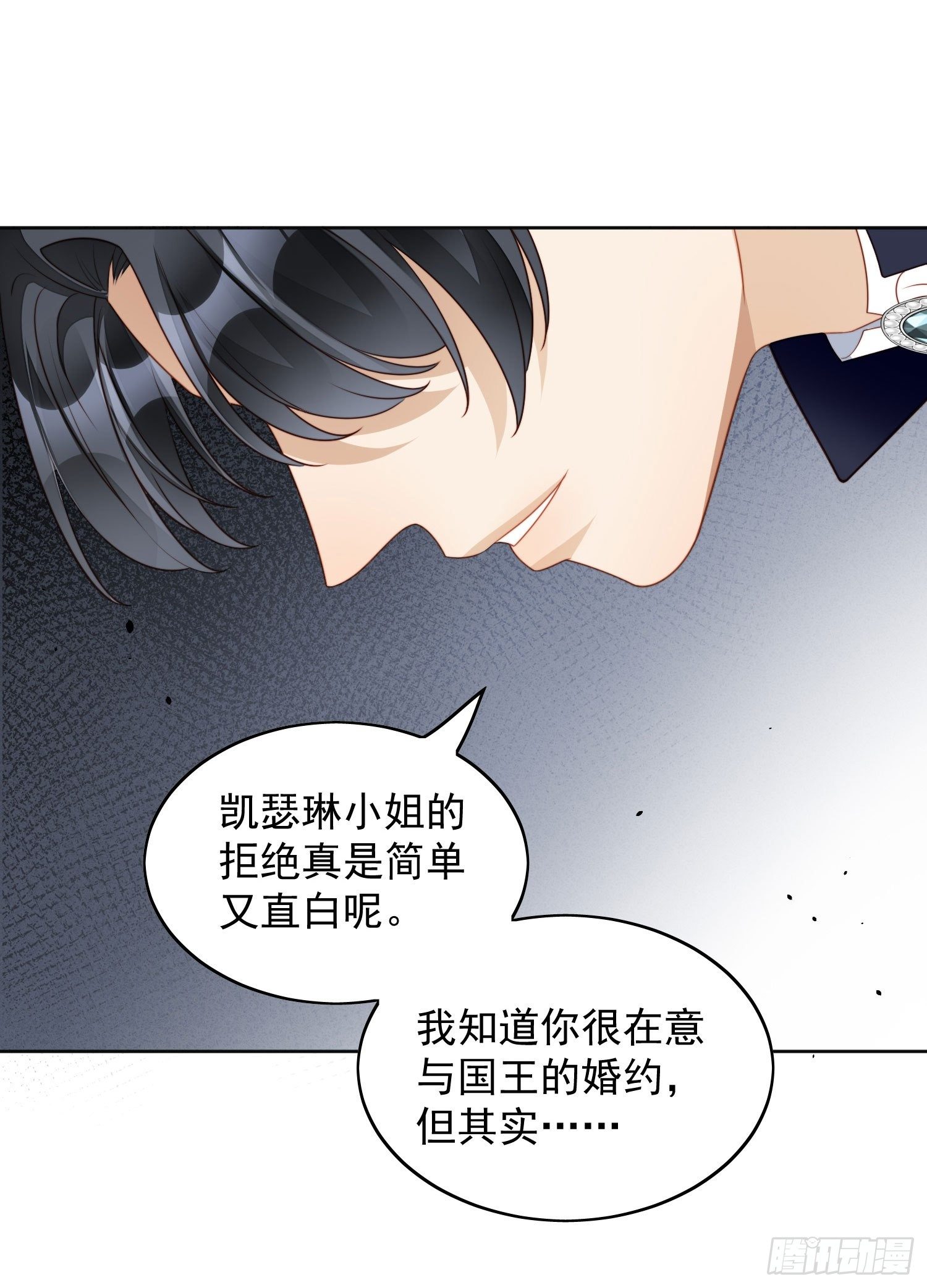 第三十九话 地下情人的邀请-第44话