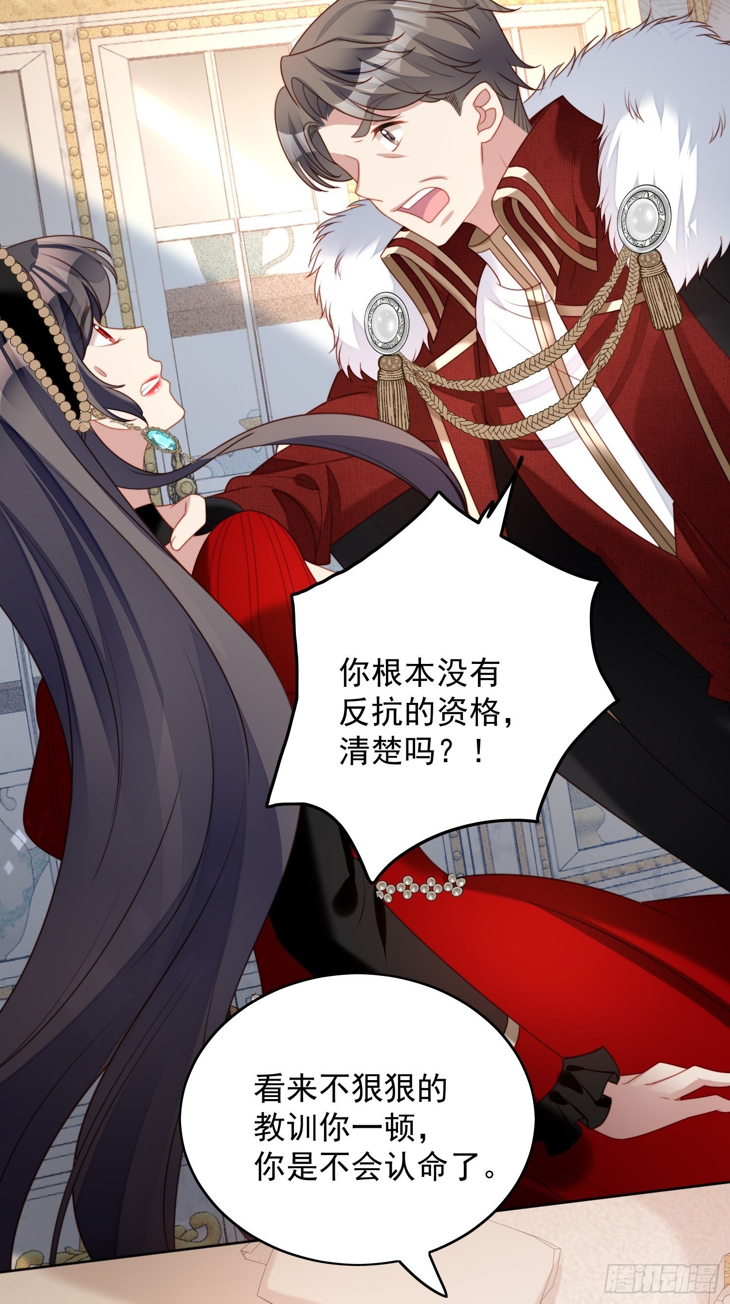 第四十话 活下去-第46话