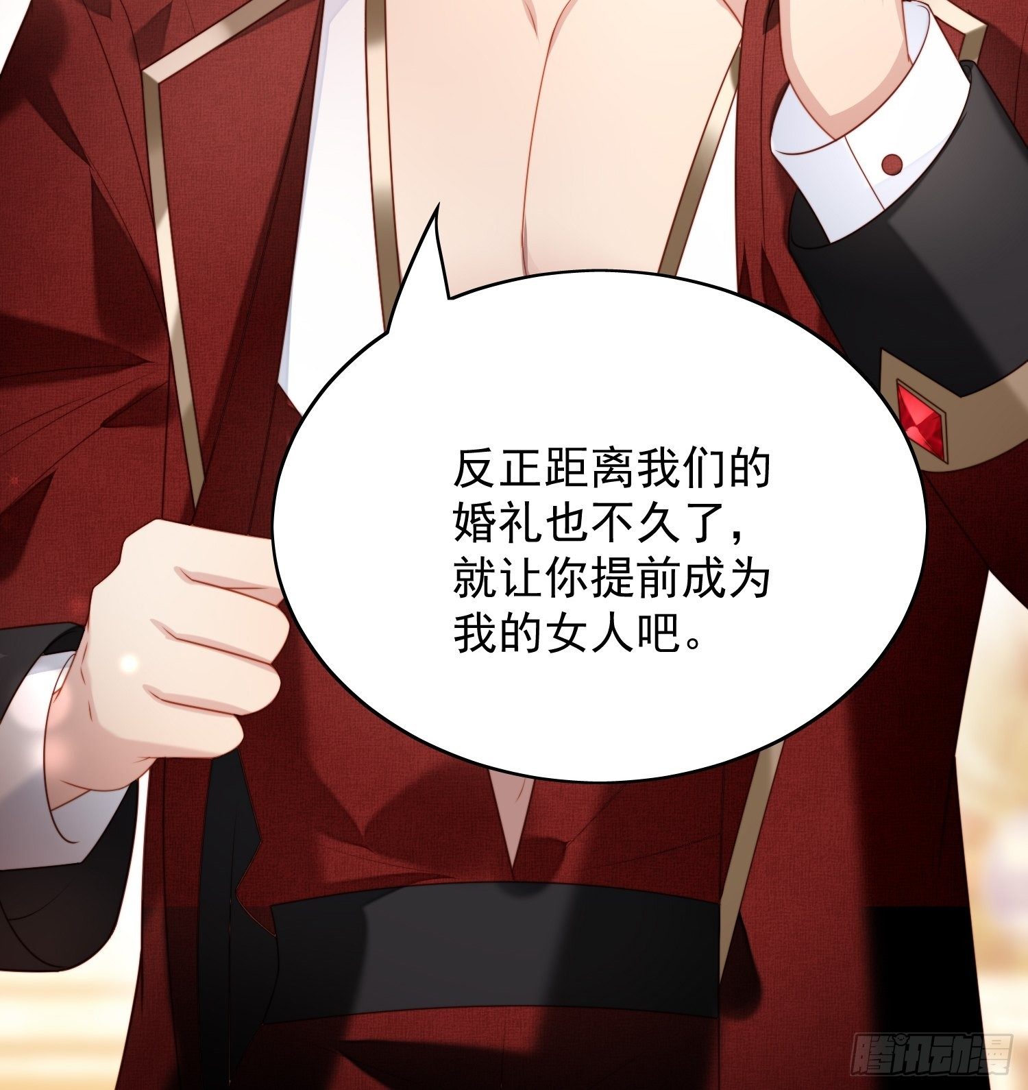 第四十话 活下去-第46话