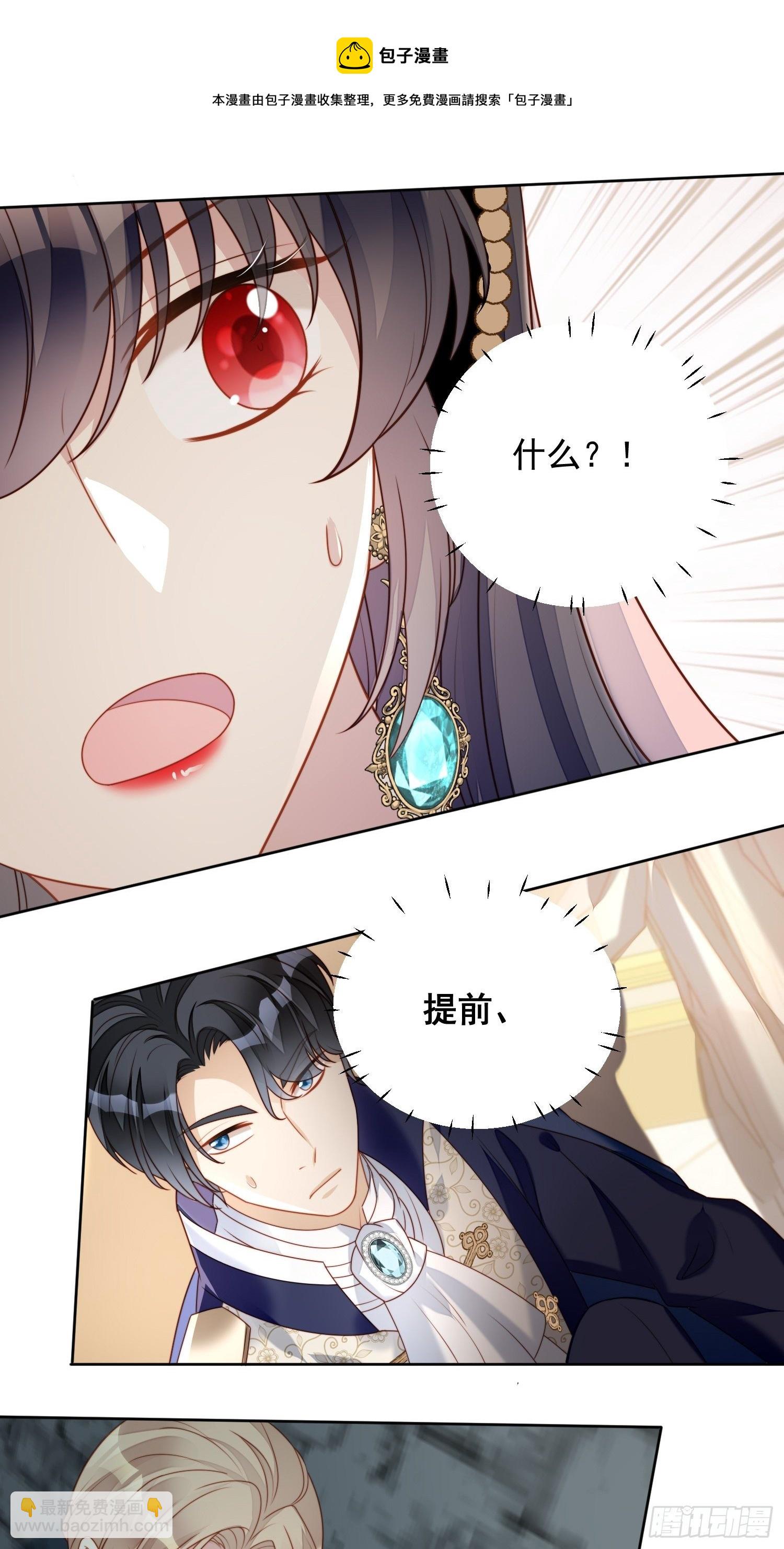 第四十话 活下去-第46话
