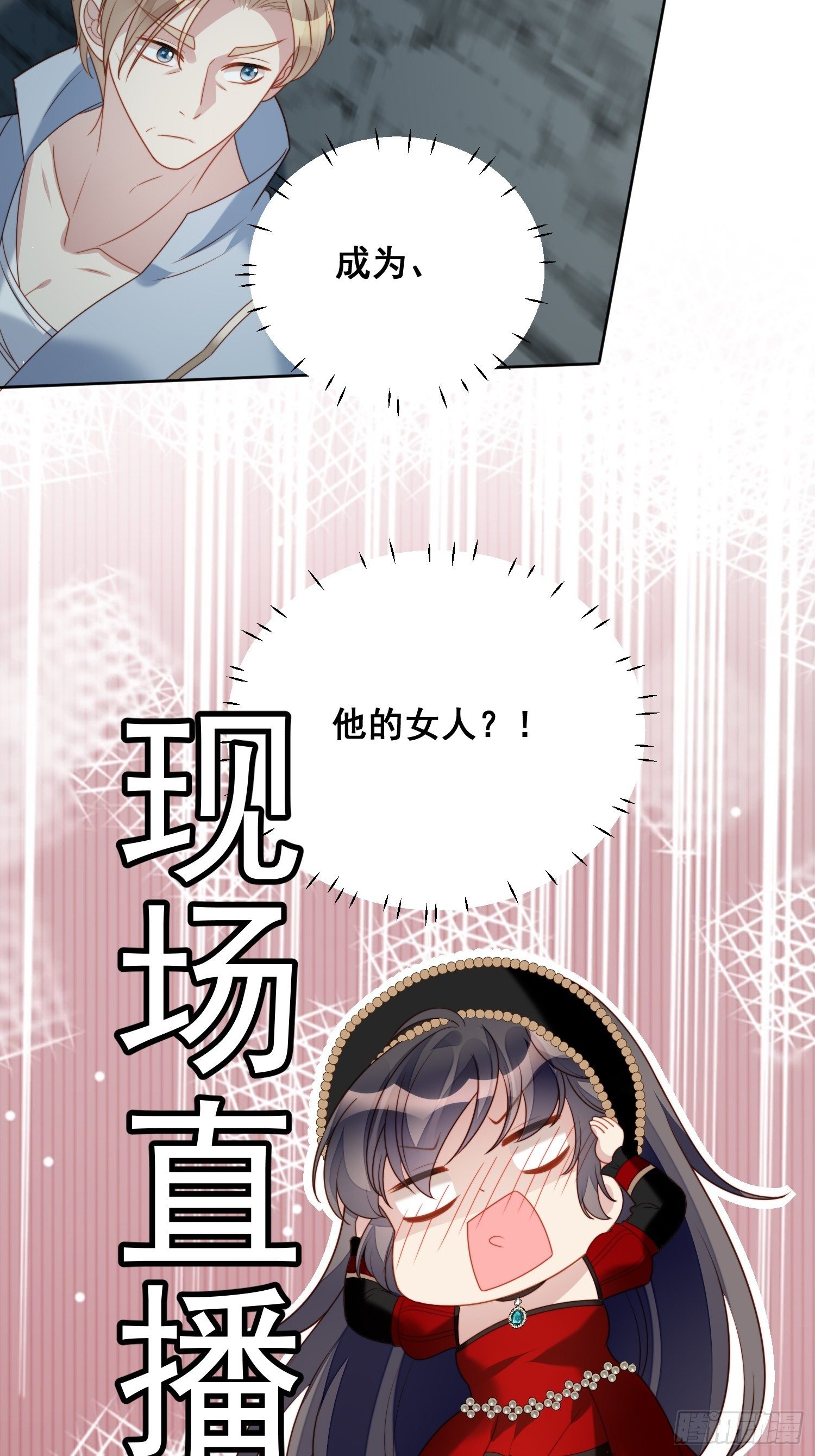 第四十话 活下去-第46话
