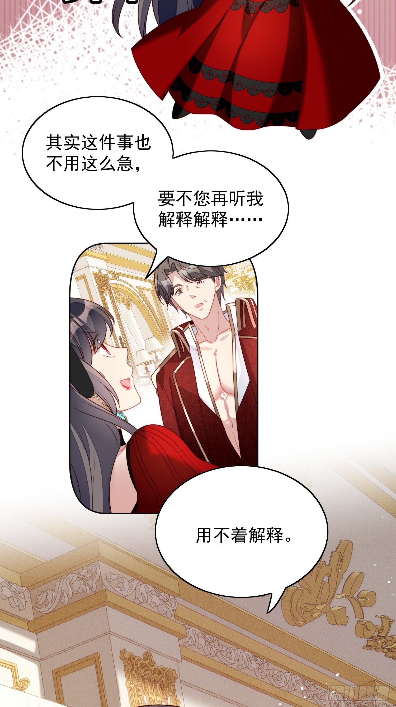第四十话 活下去-第46话