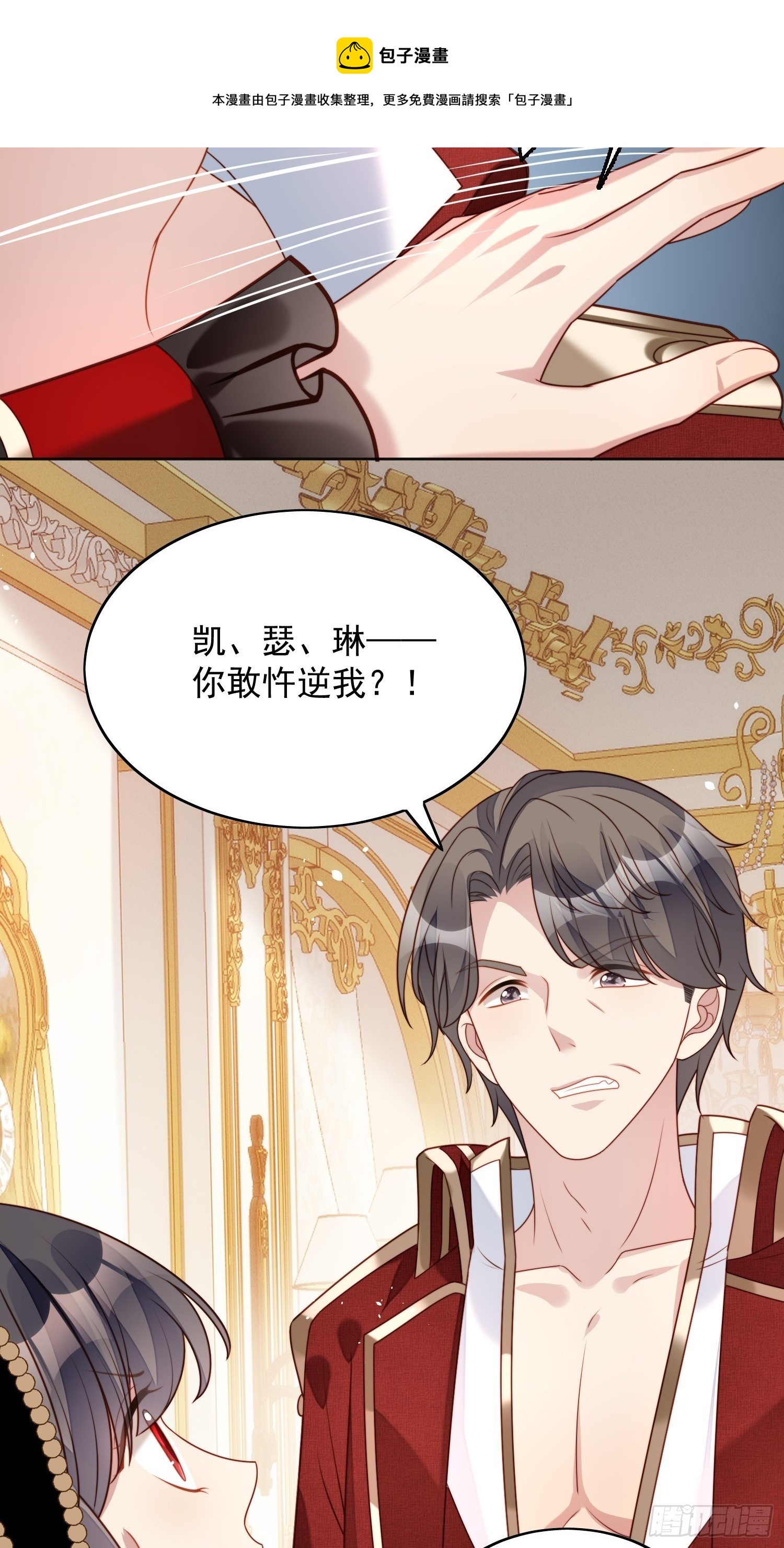 第四十话 活下去-第46话