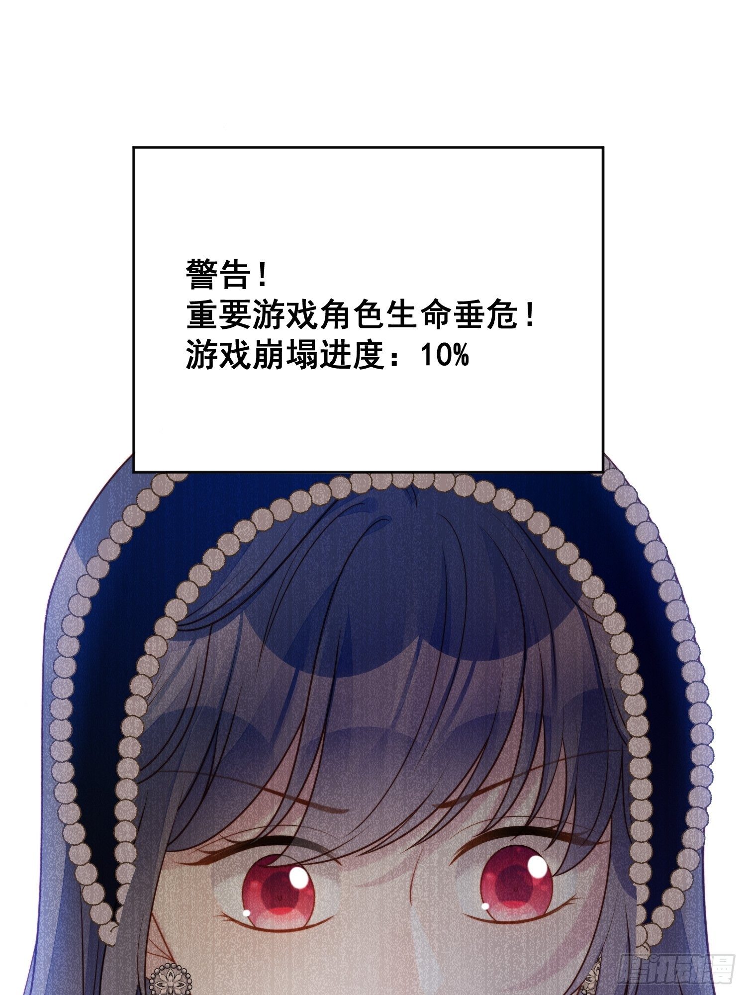 第四十话 活下去-第46话