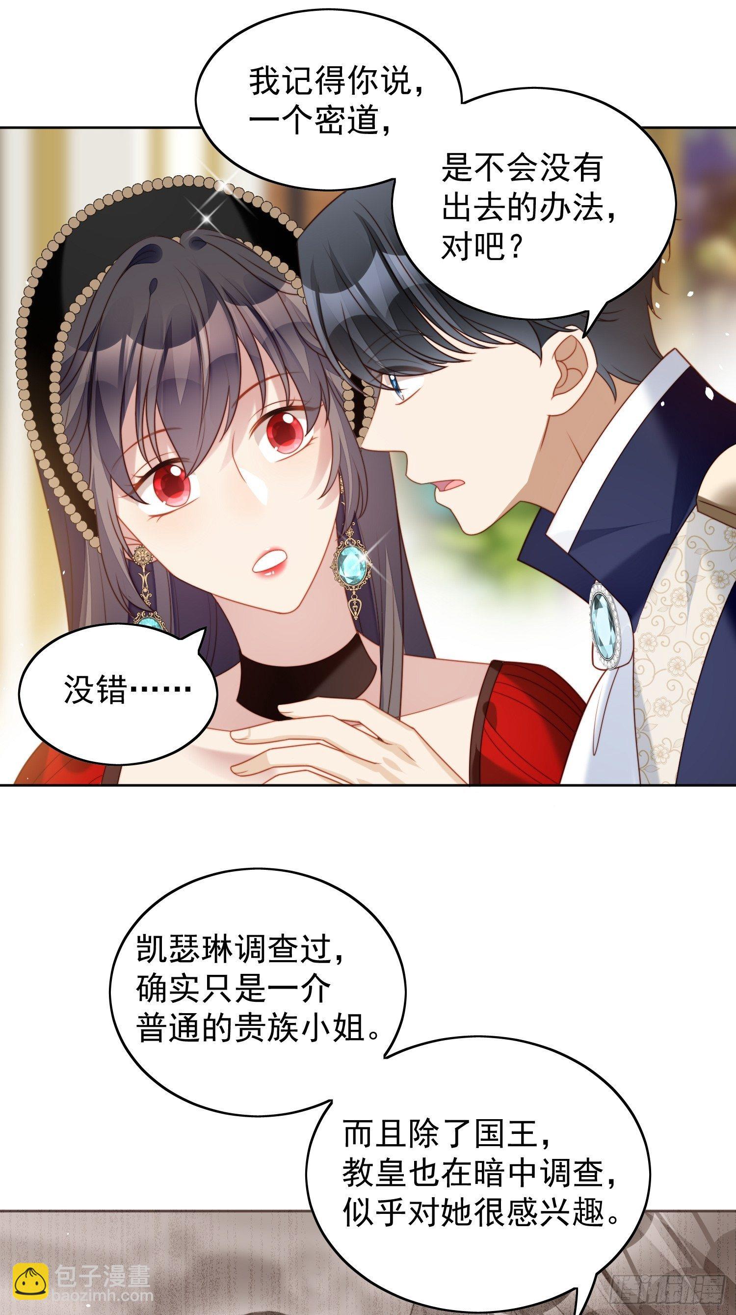 第四十话 活下去-第46话