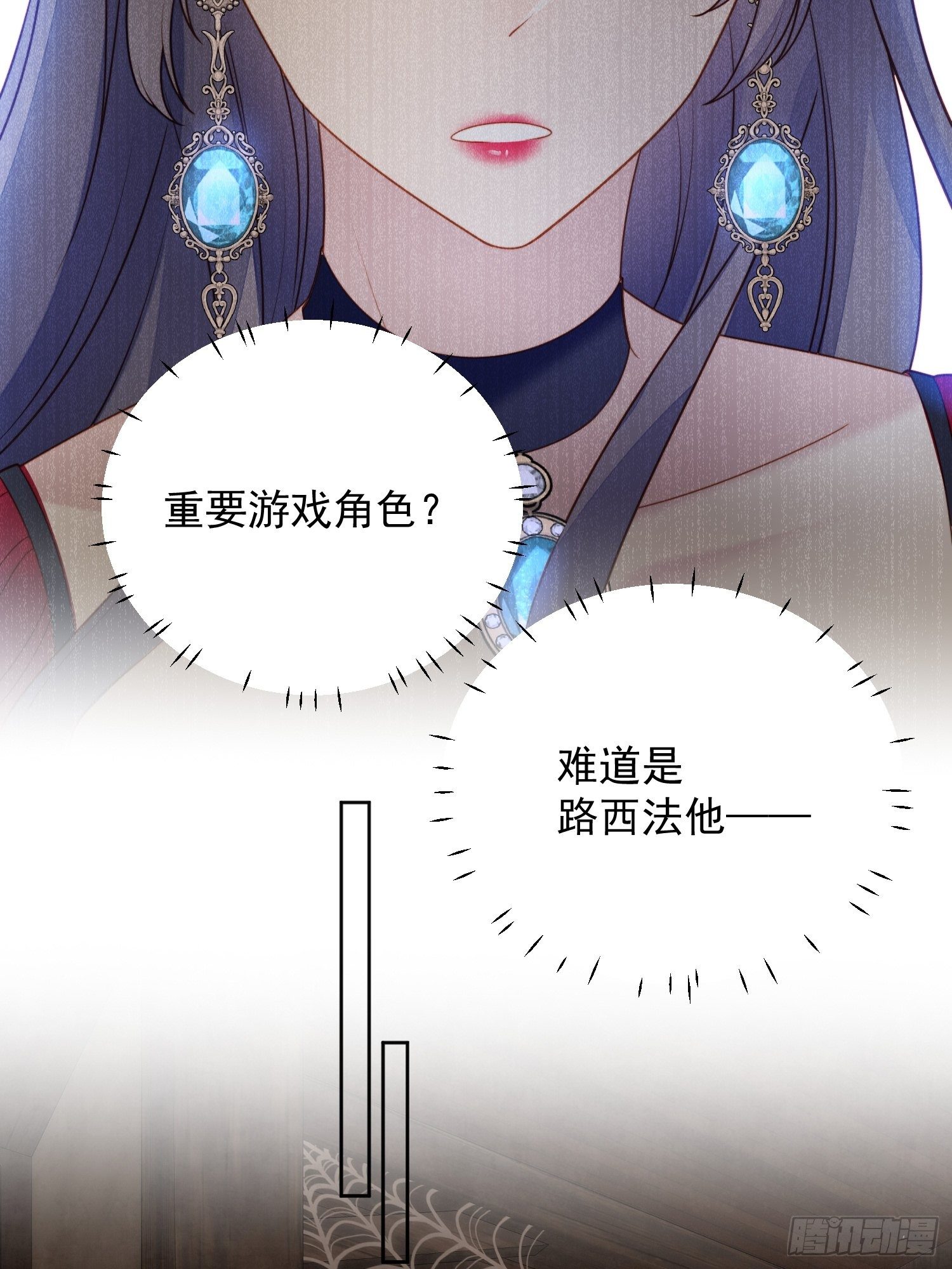第四十话 活下去-第46话