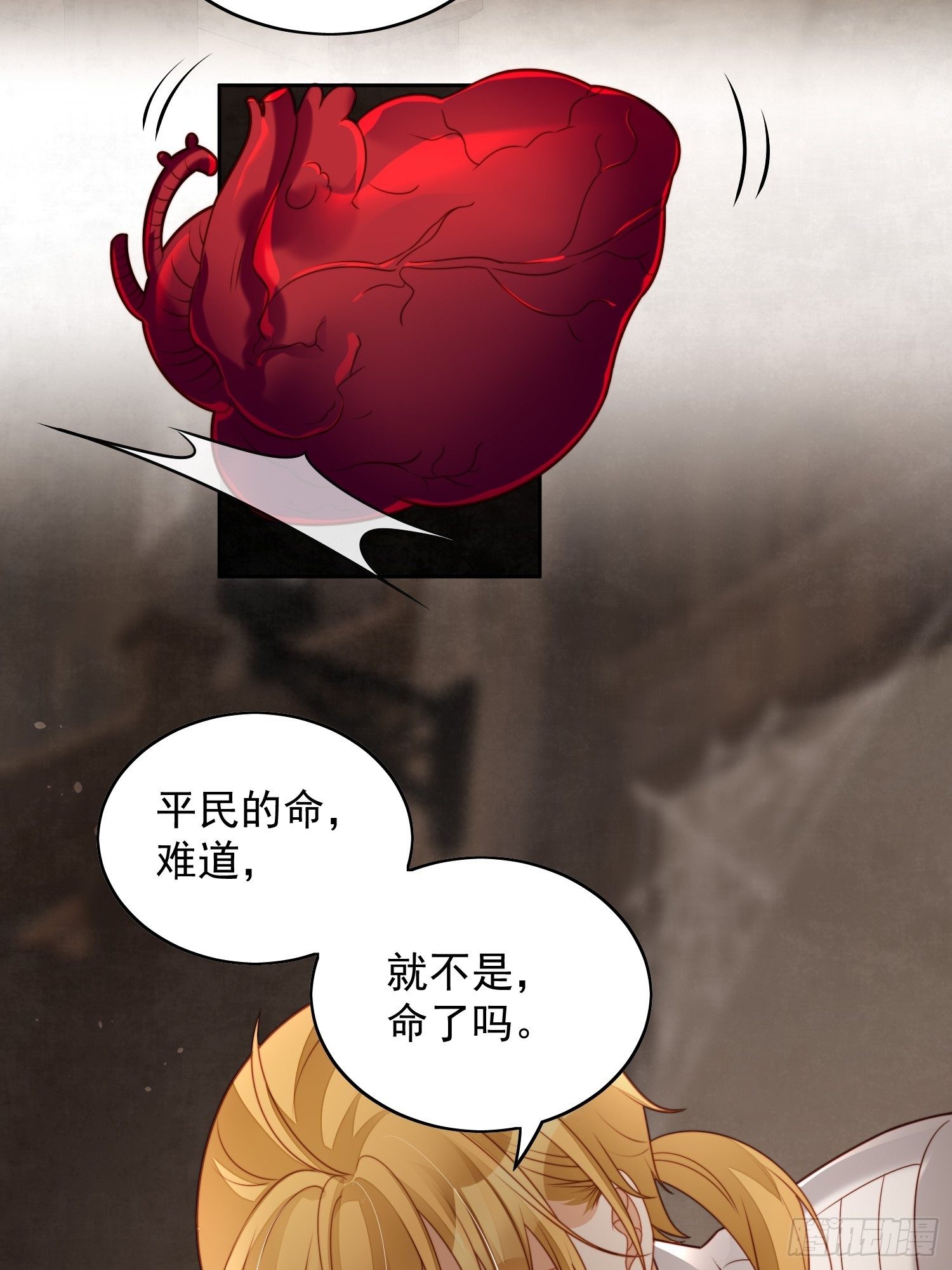 第四十话 活下去-第46话