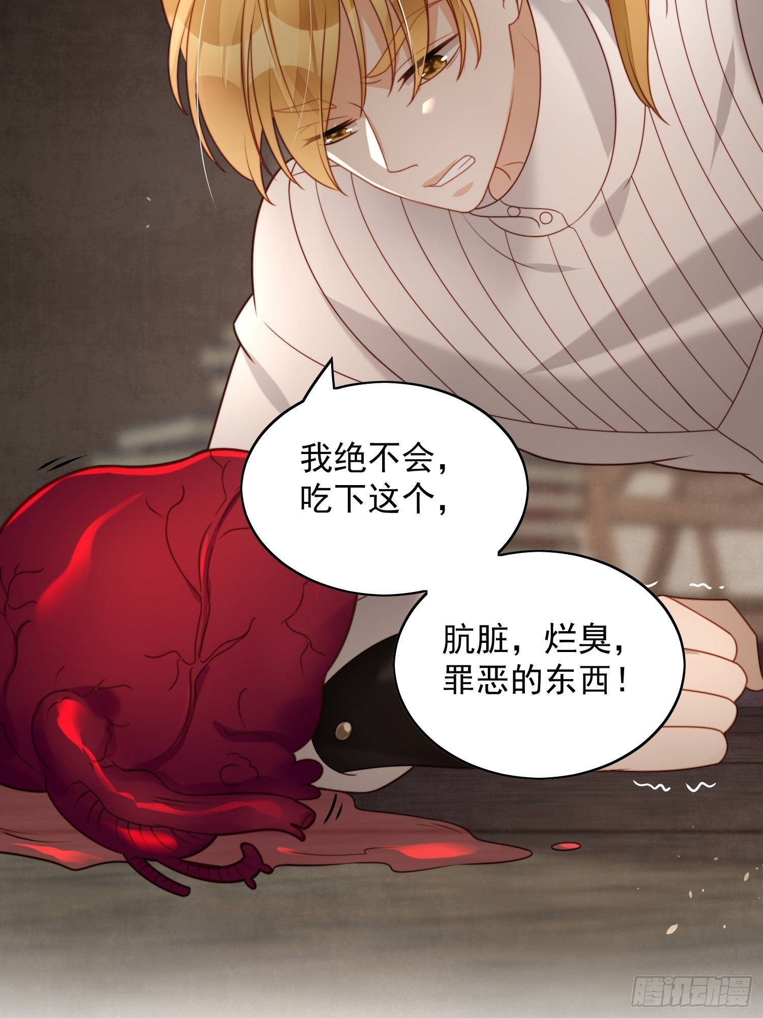 第四十话 活下去-第46话