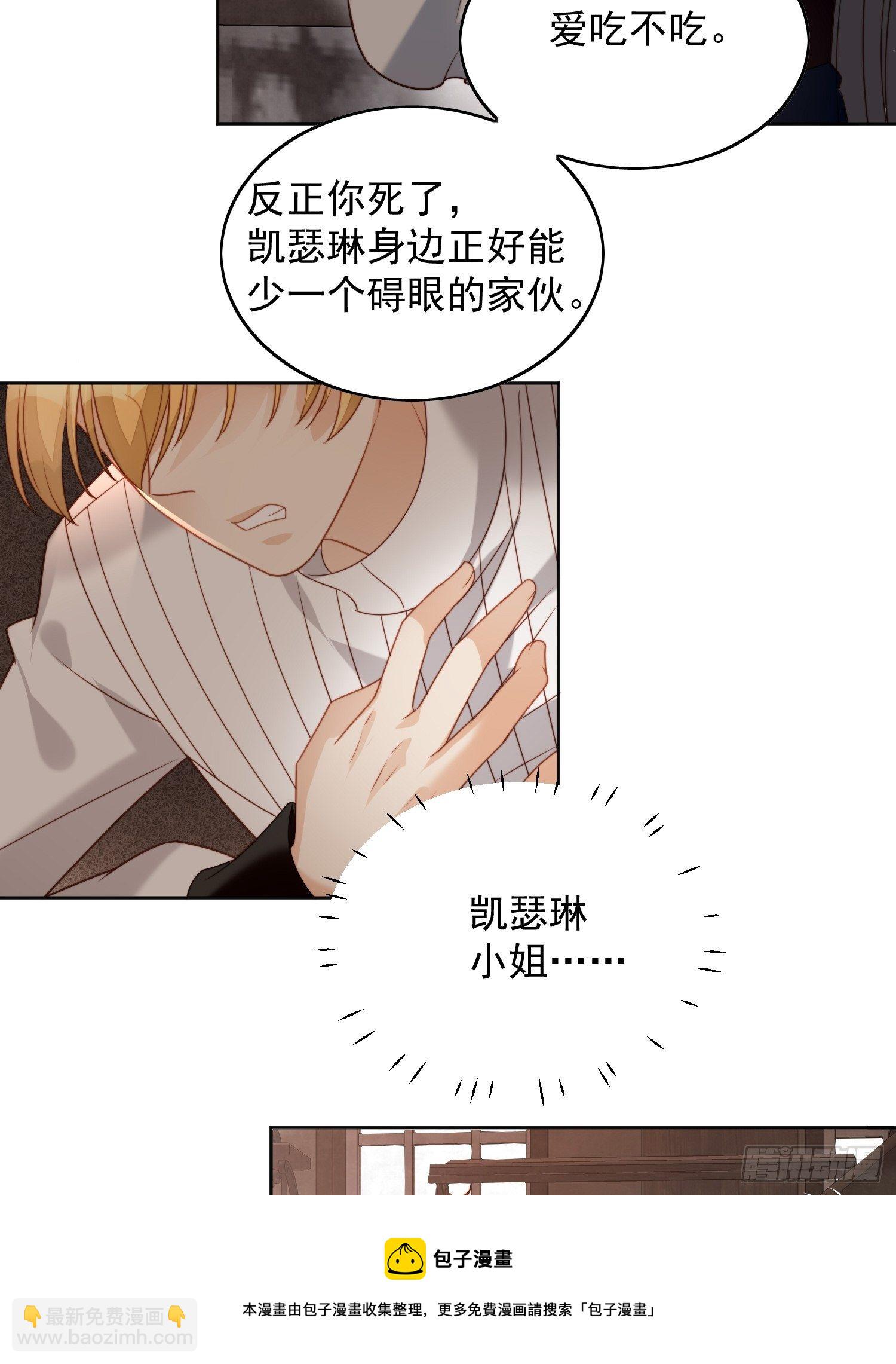 第四十话 活下去-第46话
