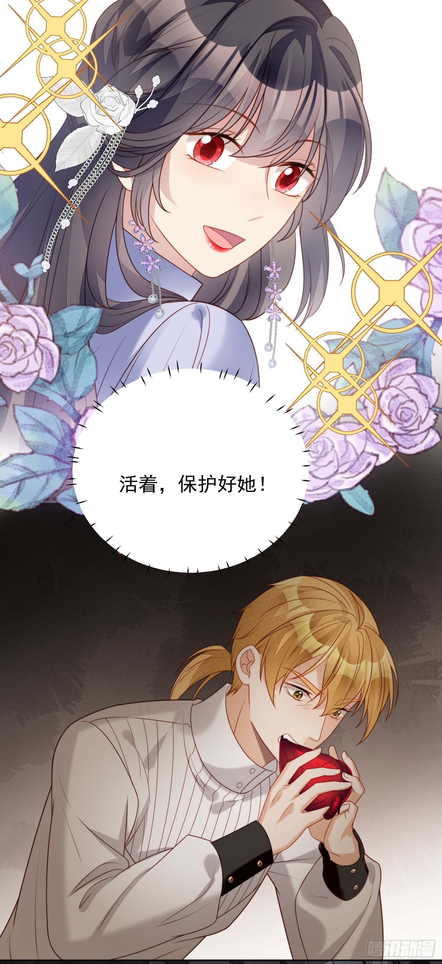 第四十话 活下去-第46话