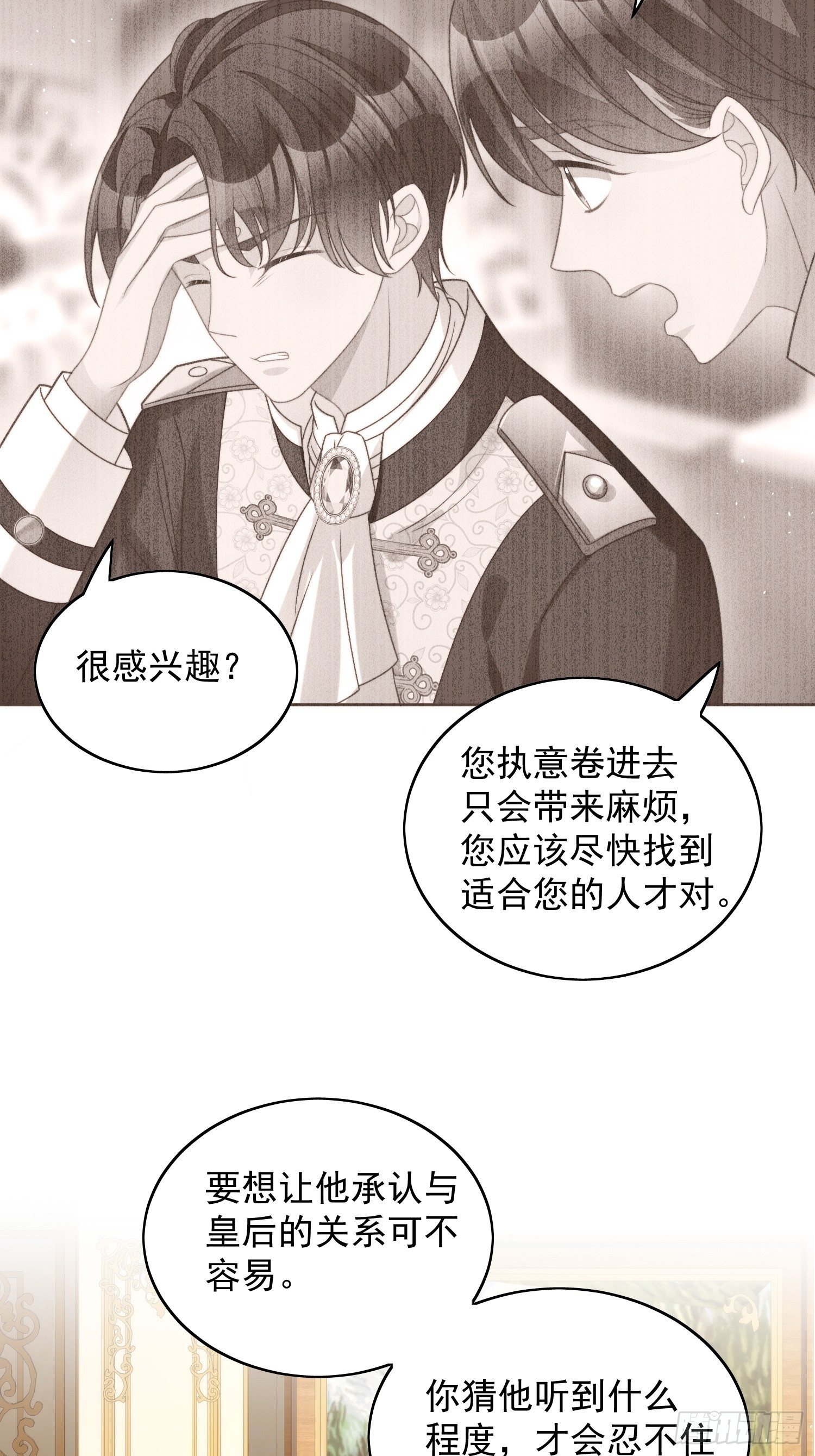 第四十话 活下去-第46话