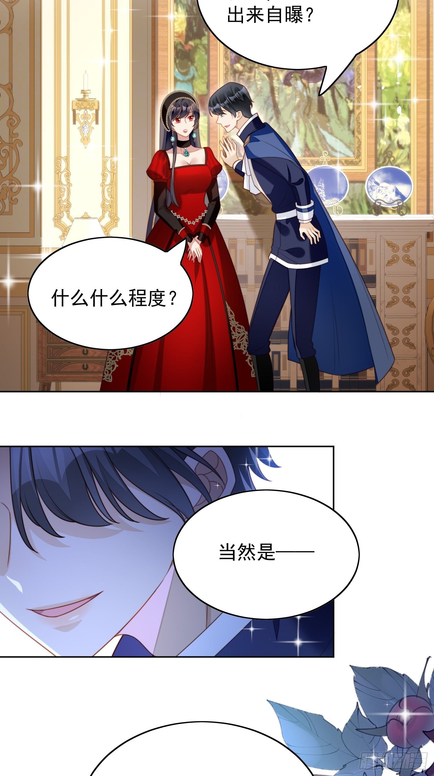 第四十话 活下去-第46话