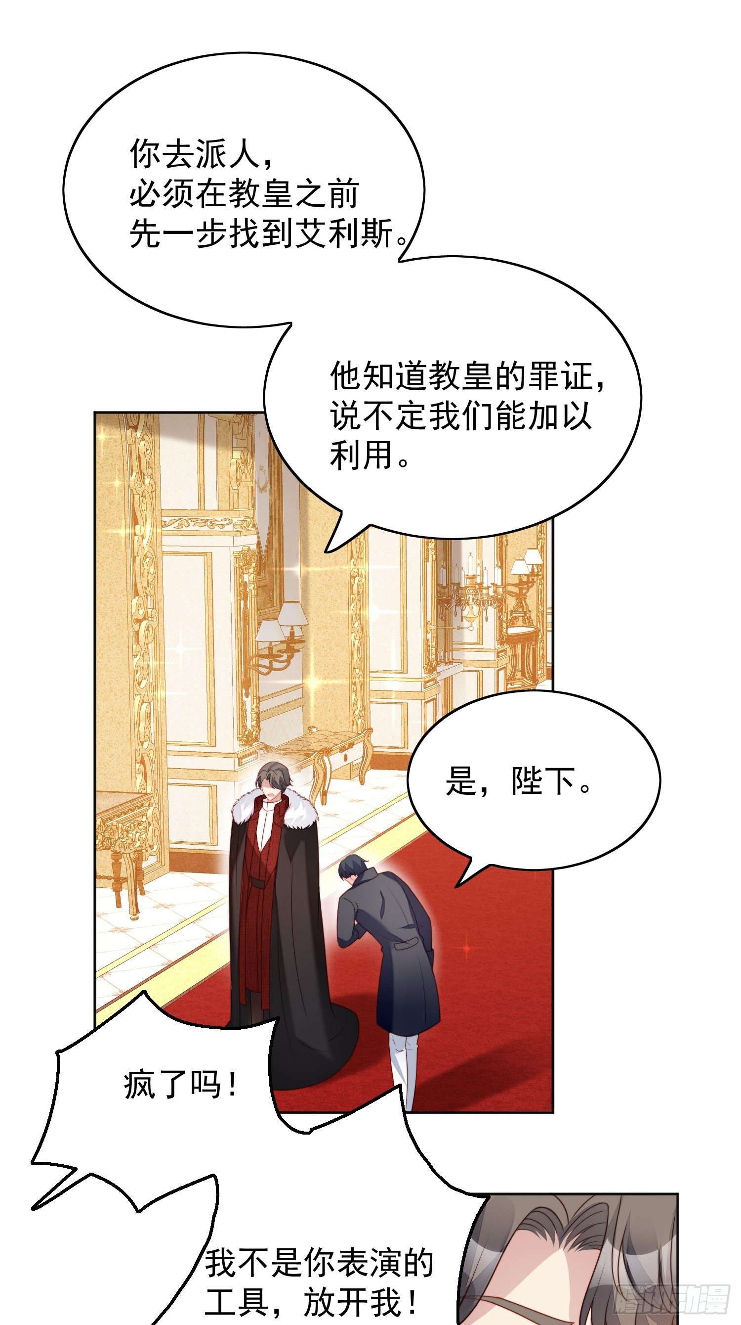 第四十话 活下去-第46话