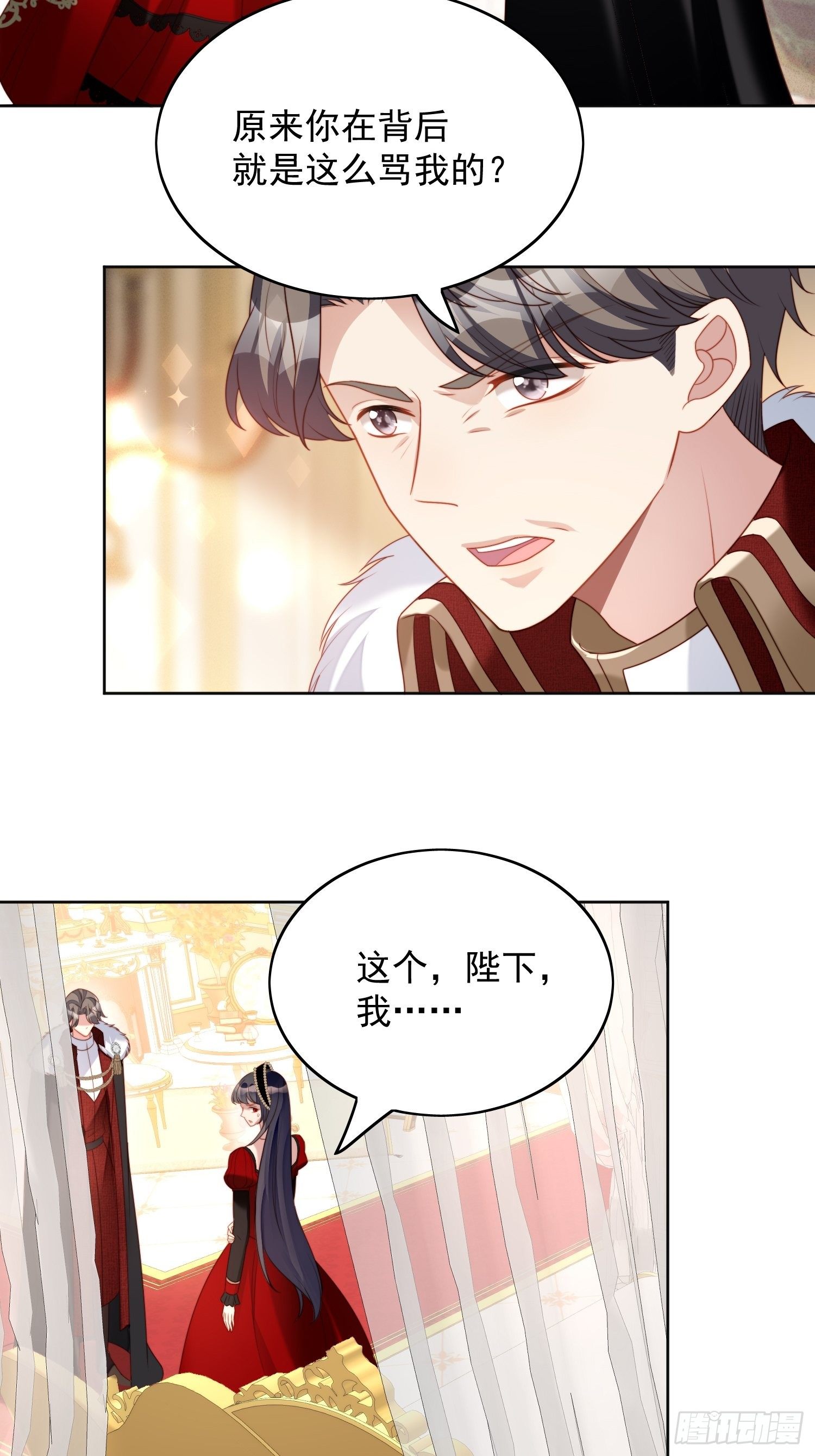 第四十话 活下去-第46话
