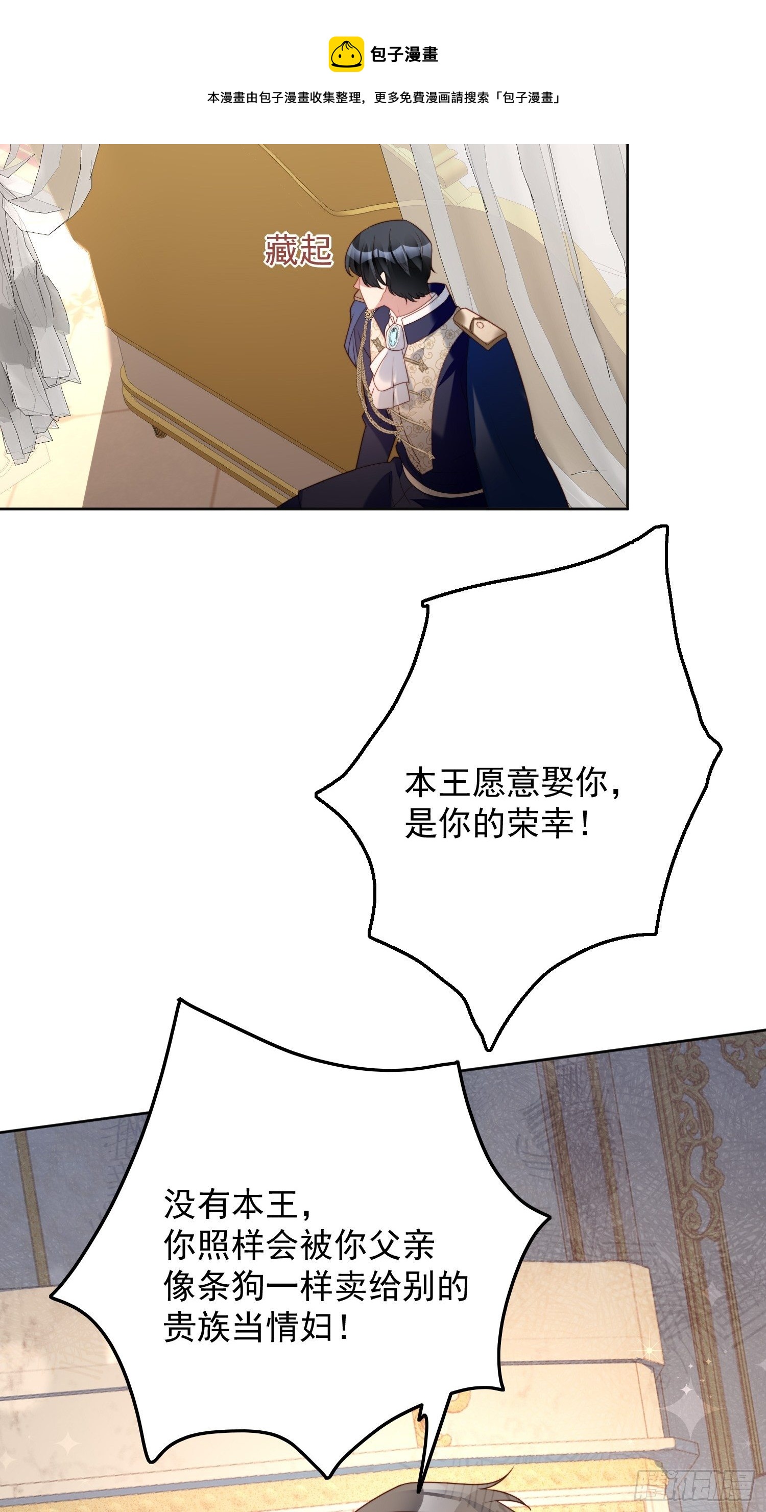 第四十话 活下去-第46话