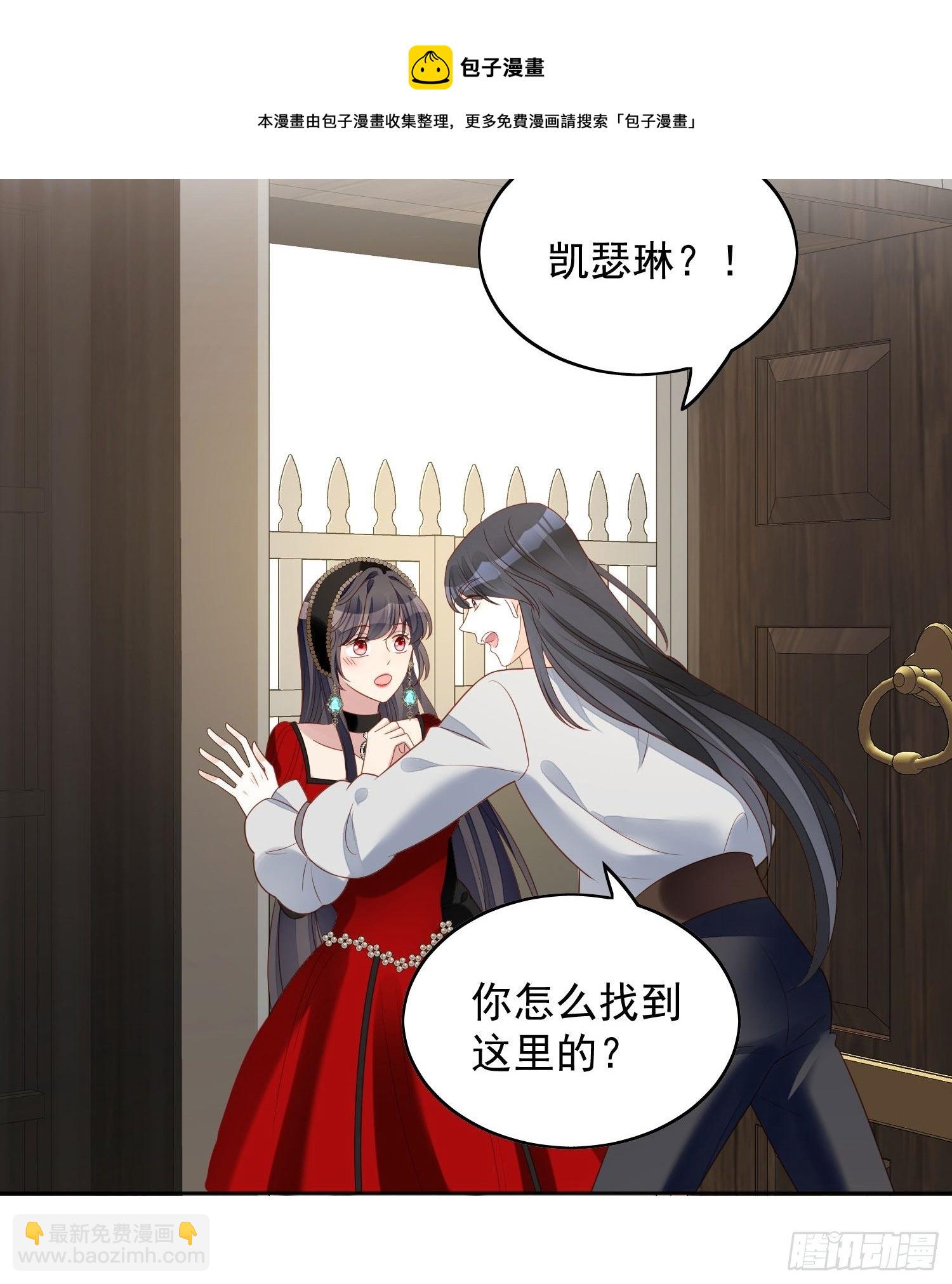 第四十三话 不就是亲亲吗-第48话