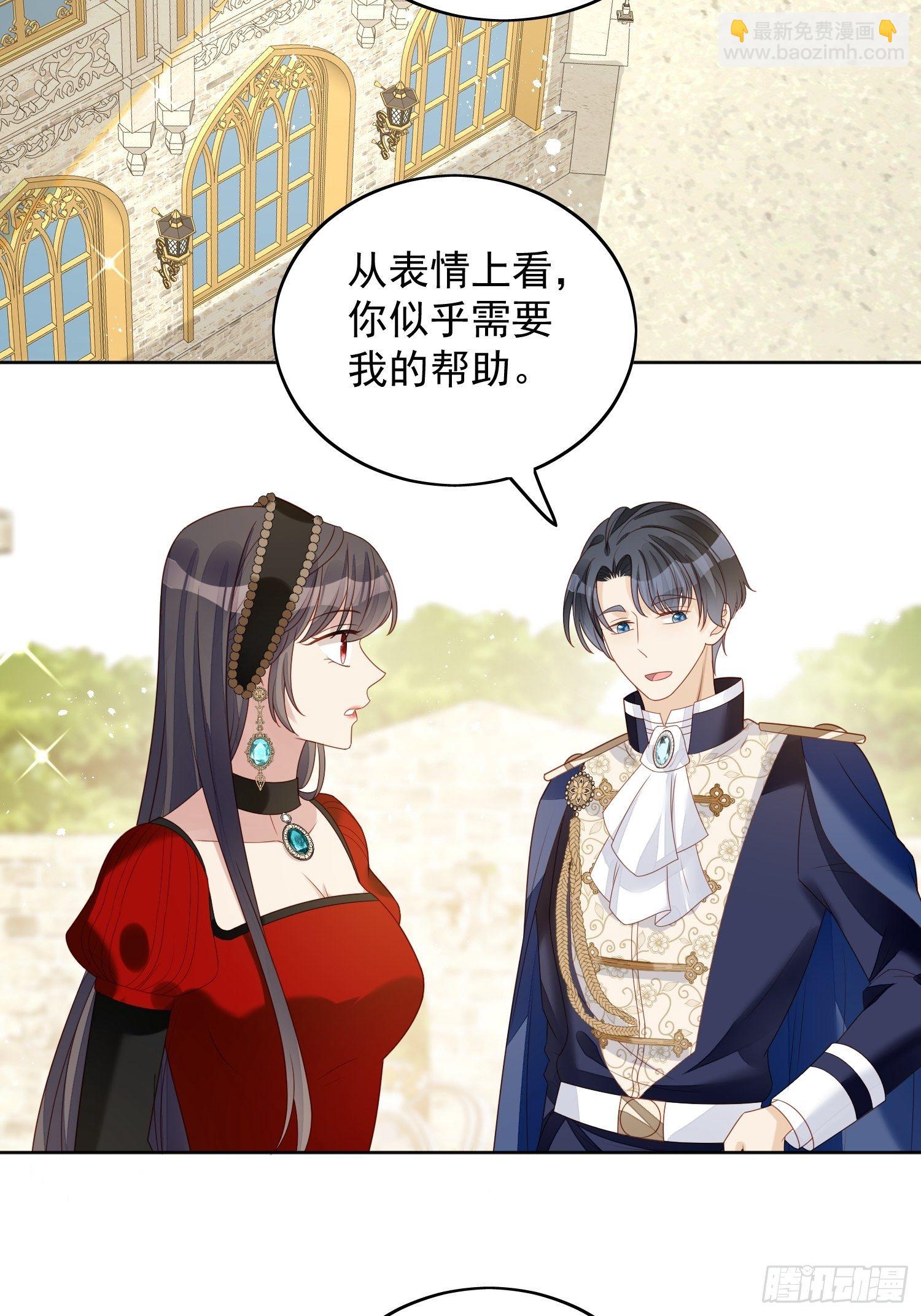 第四十三话 不就是亲亲吗-第48话