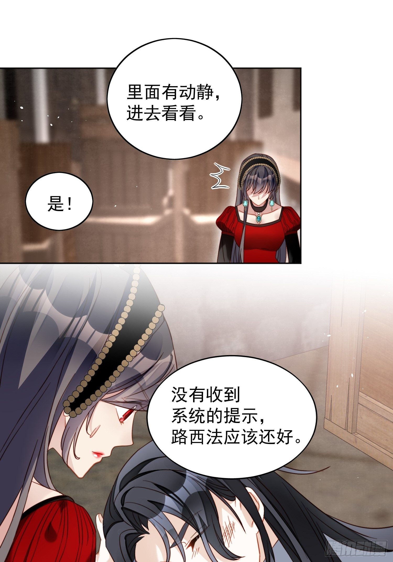 第四十五话 喜欢-第50话