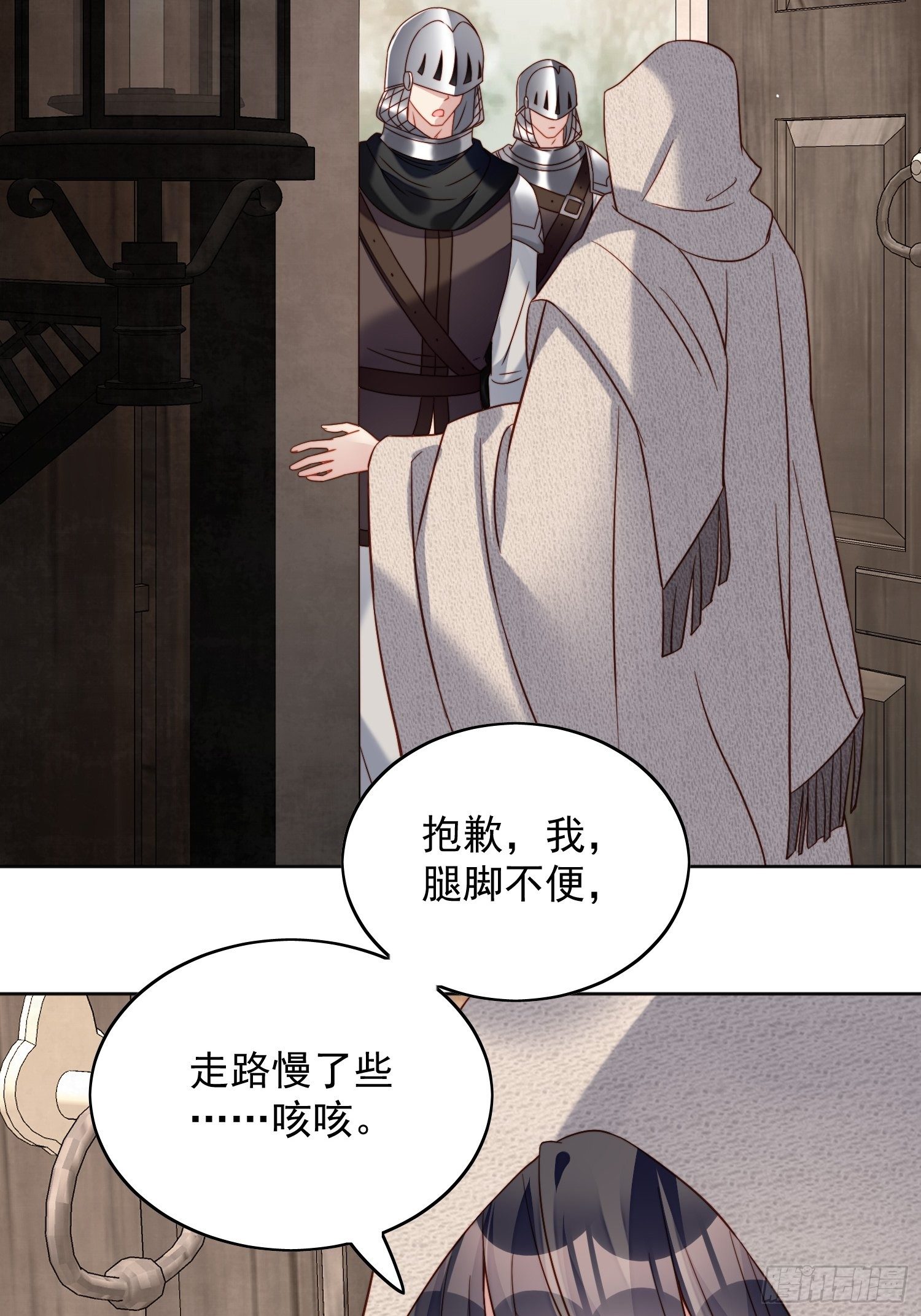 第四十五话 喜欢-第50话