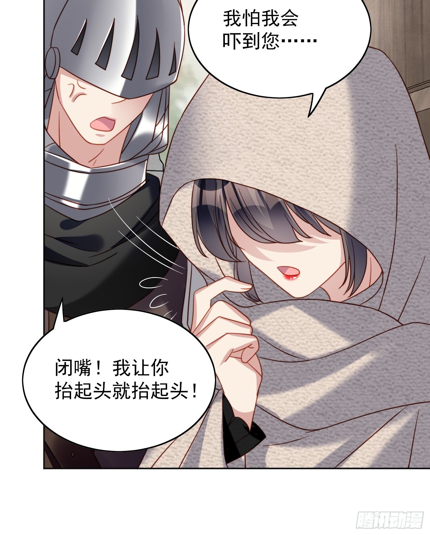 第四十五话 喜欢-第50话