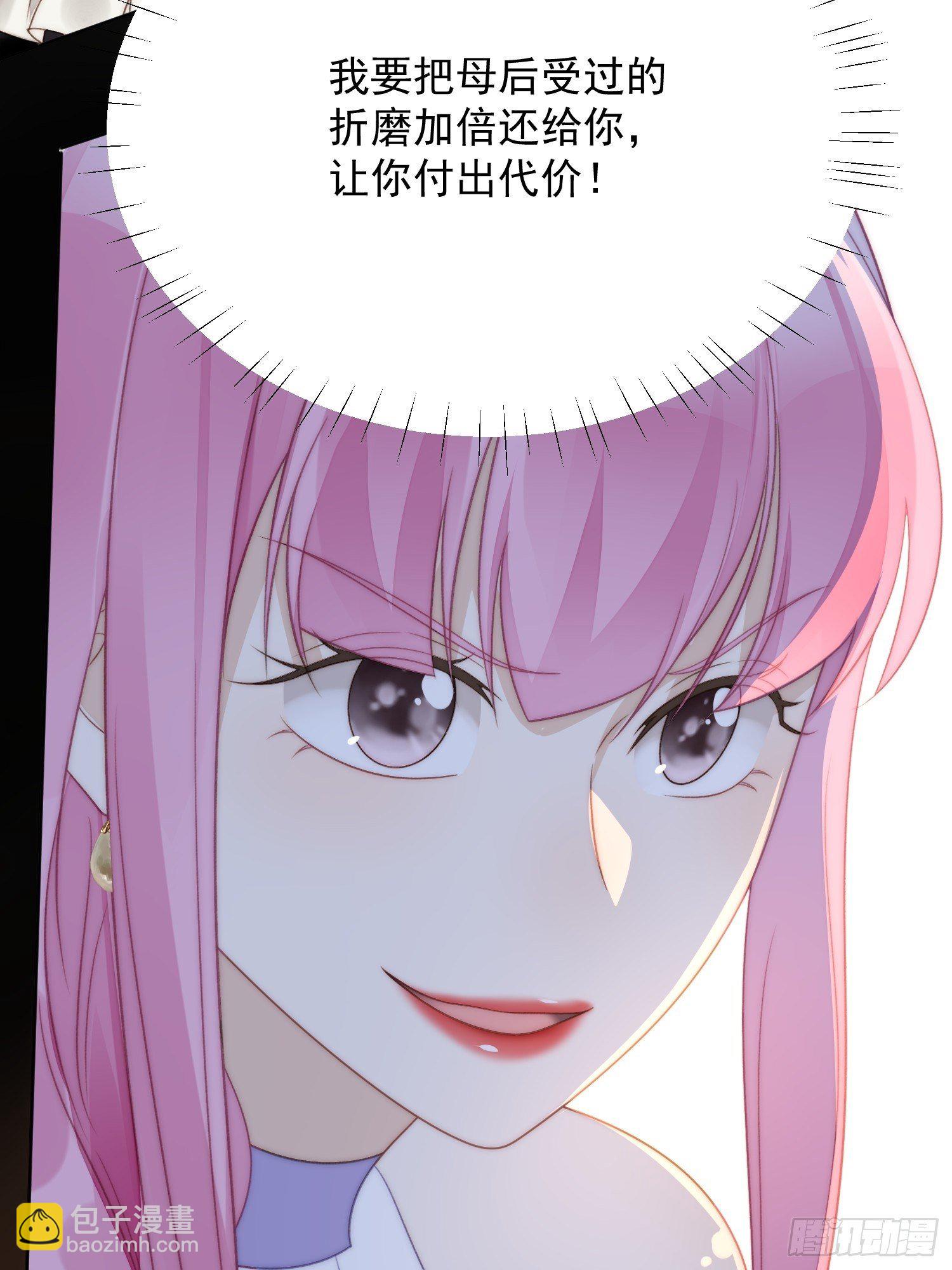 第4话 绿茶之争(1/2)-第6话