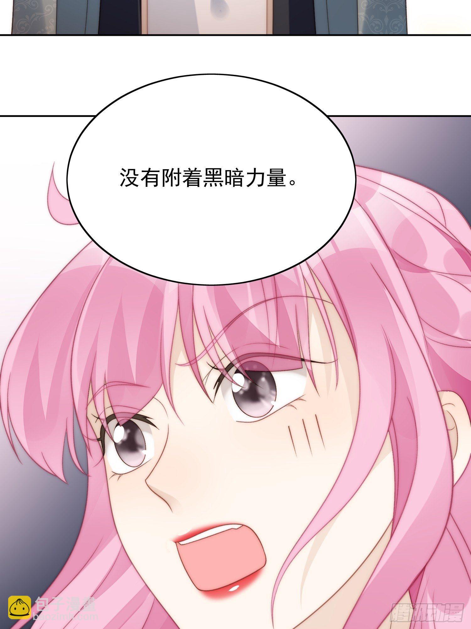 第4话 绿茶之争(1/2)-第6话