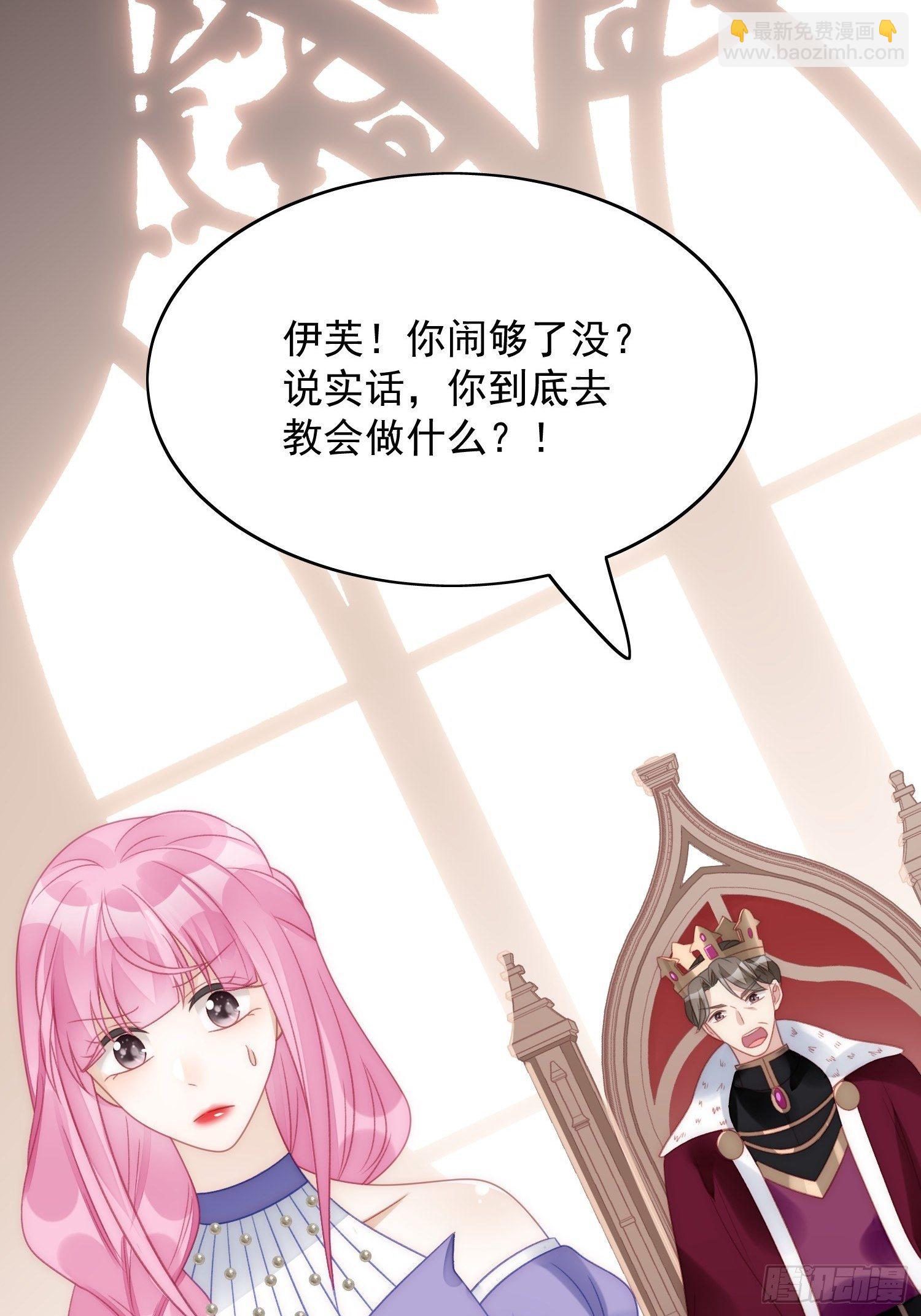 第4话 绿茶之争(1/2)-第6话