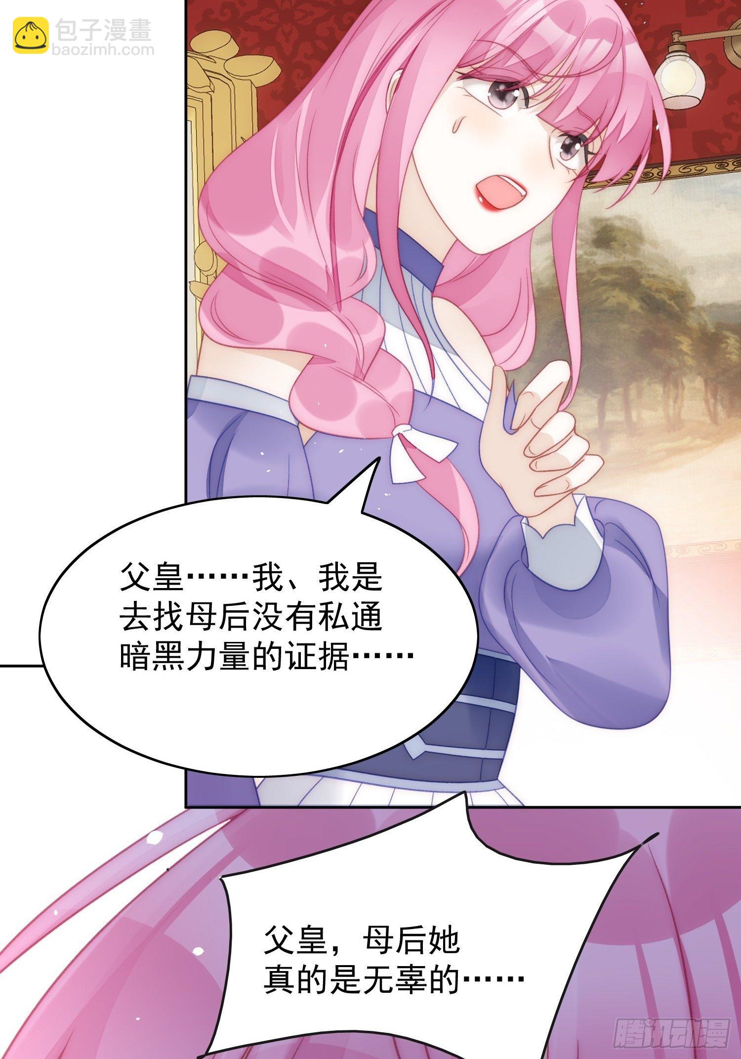 第4话 绿茶之争(1/2)-第6话