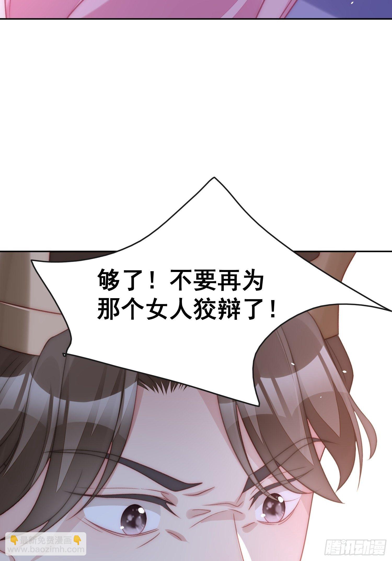 第4话 绿茶之争(1/2)-第6话