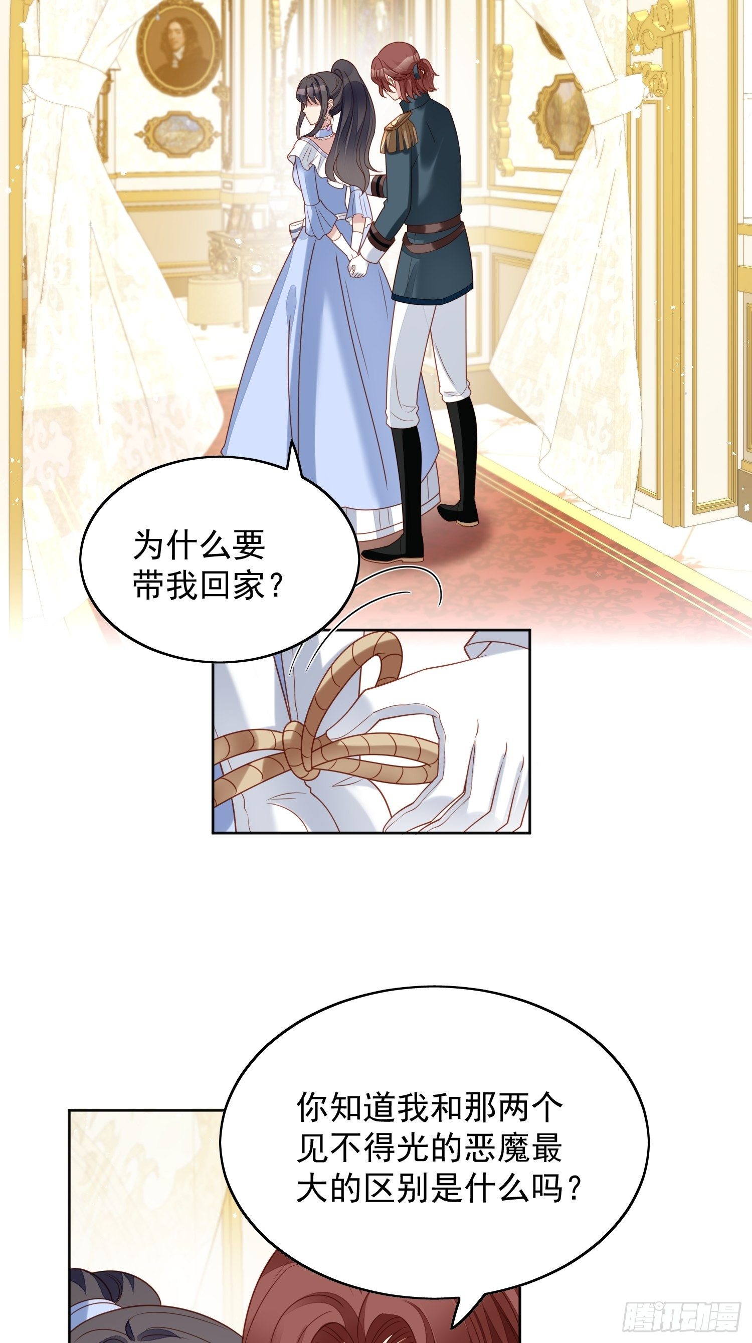 第四十九话 他碰了你哪里-第54话
