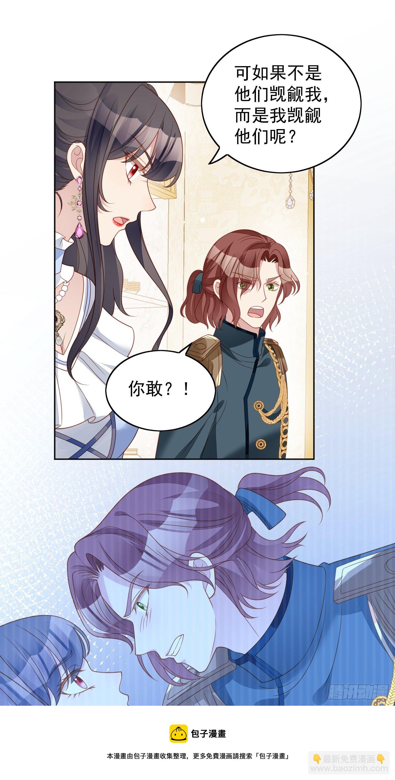 第四十九话 他碰了你哪里-第54话