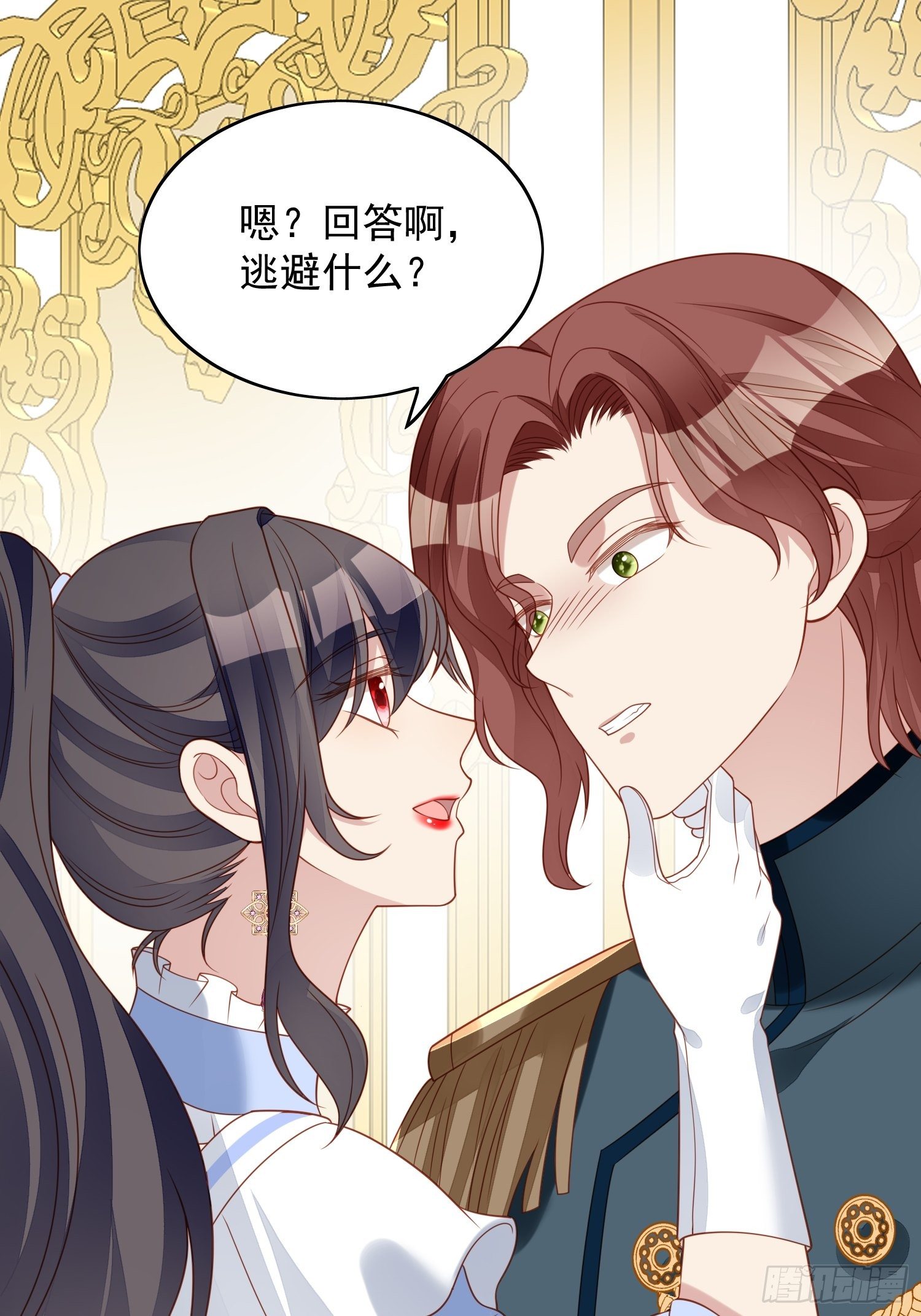 第四十九话 他碰了你哪里-第54话