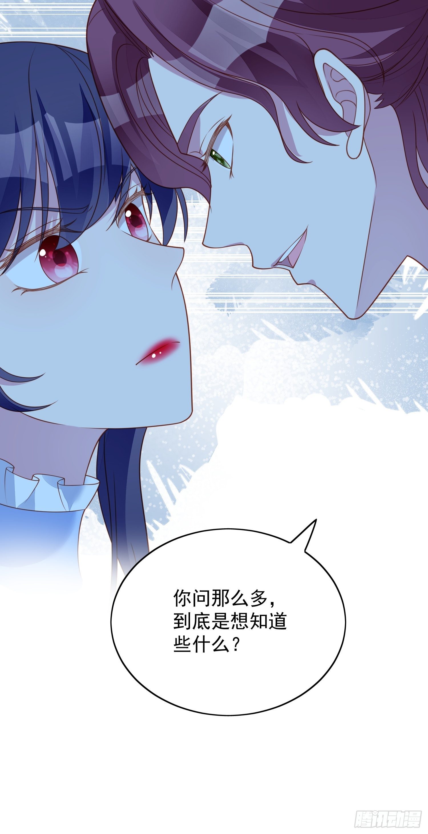第四十九话 他碰了你哪里-第54话