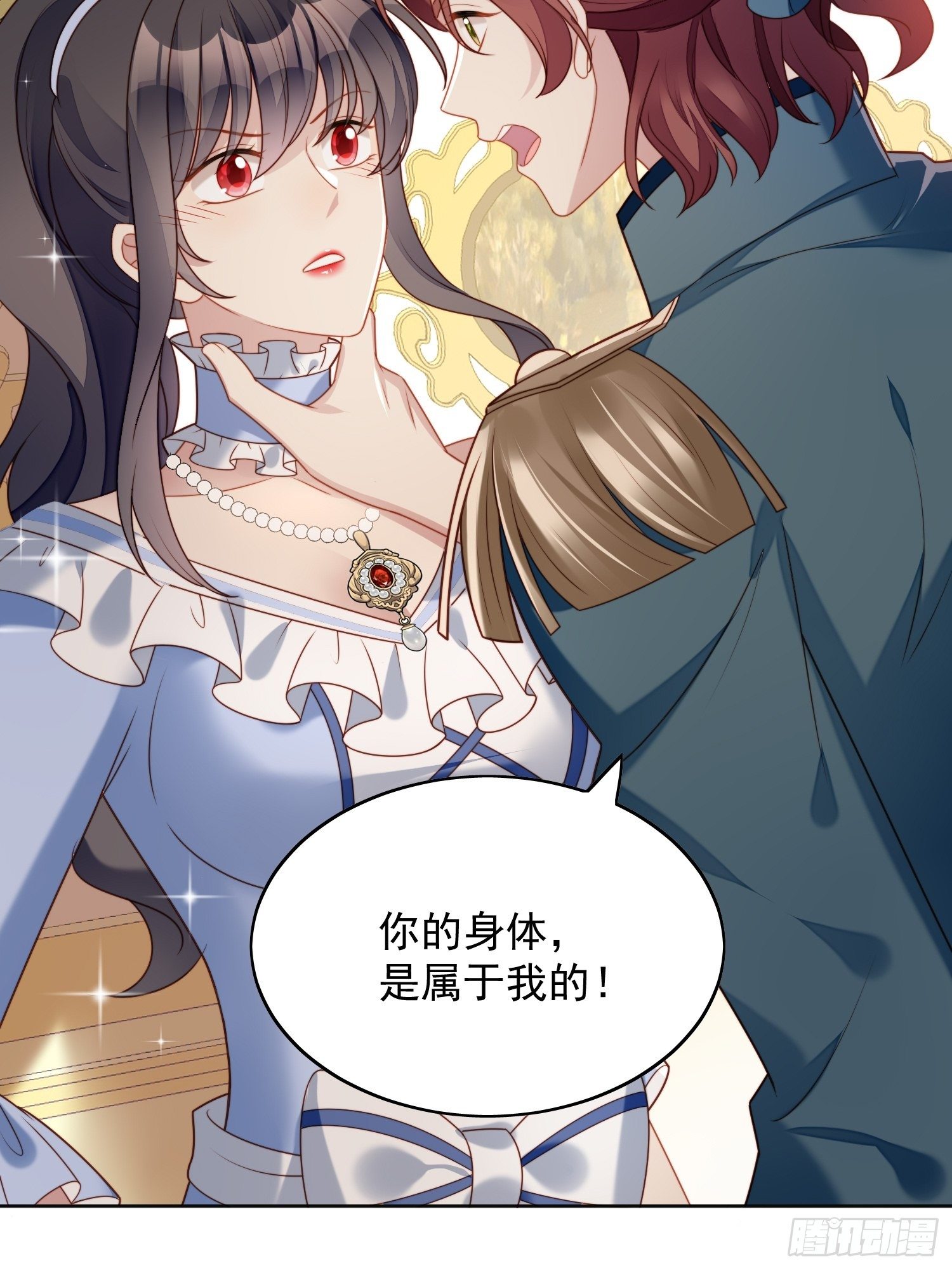 第四十九话 他碰了你哪里-第54话