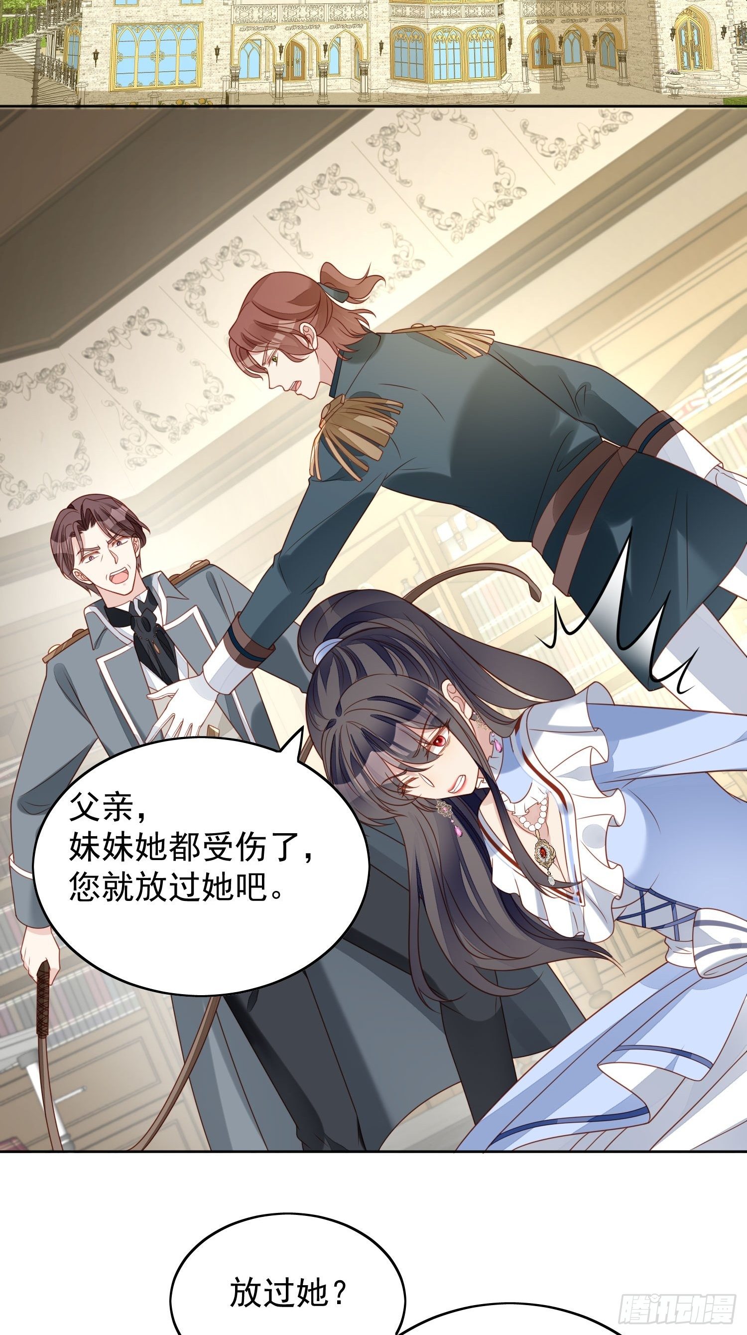第四十九话 他碰了你哪里-第54话