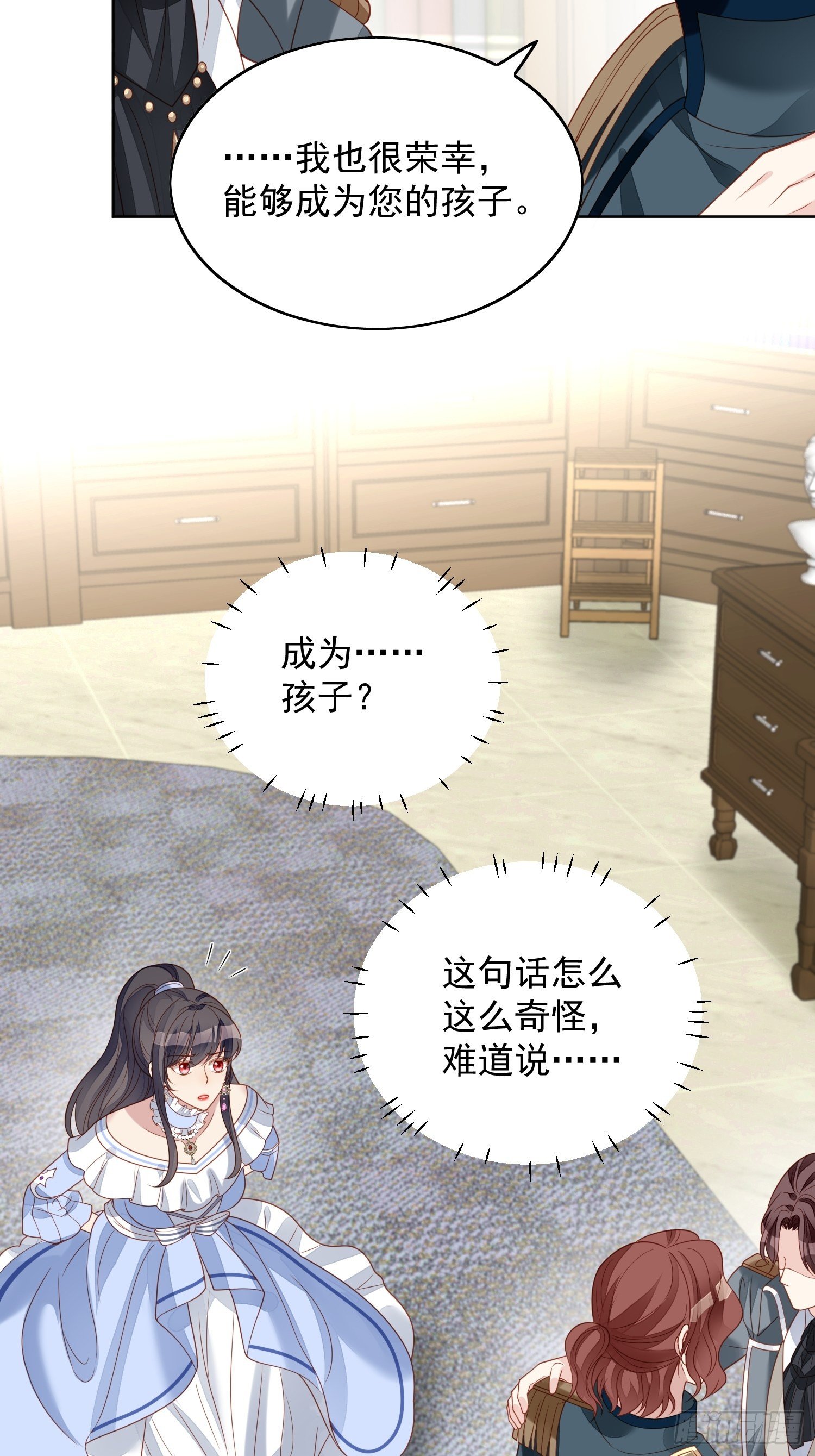 第四十九话 他碰了你哪里-第54话