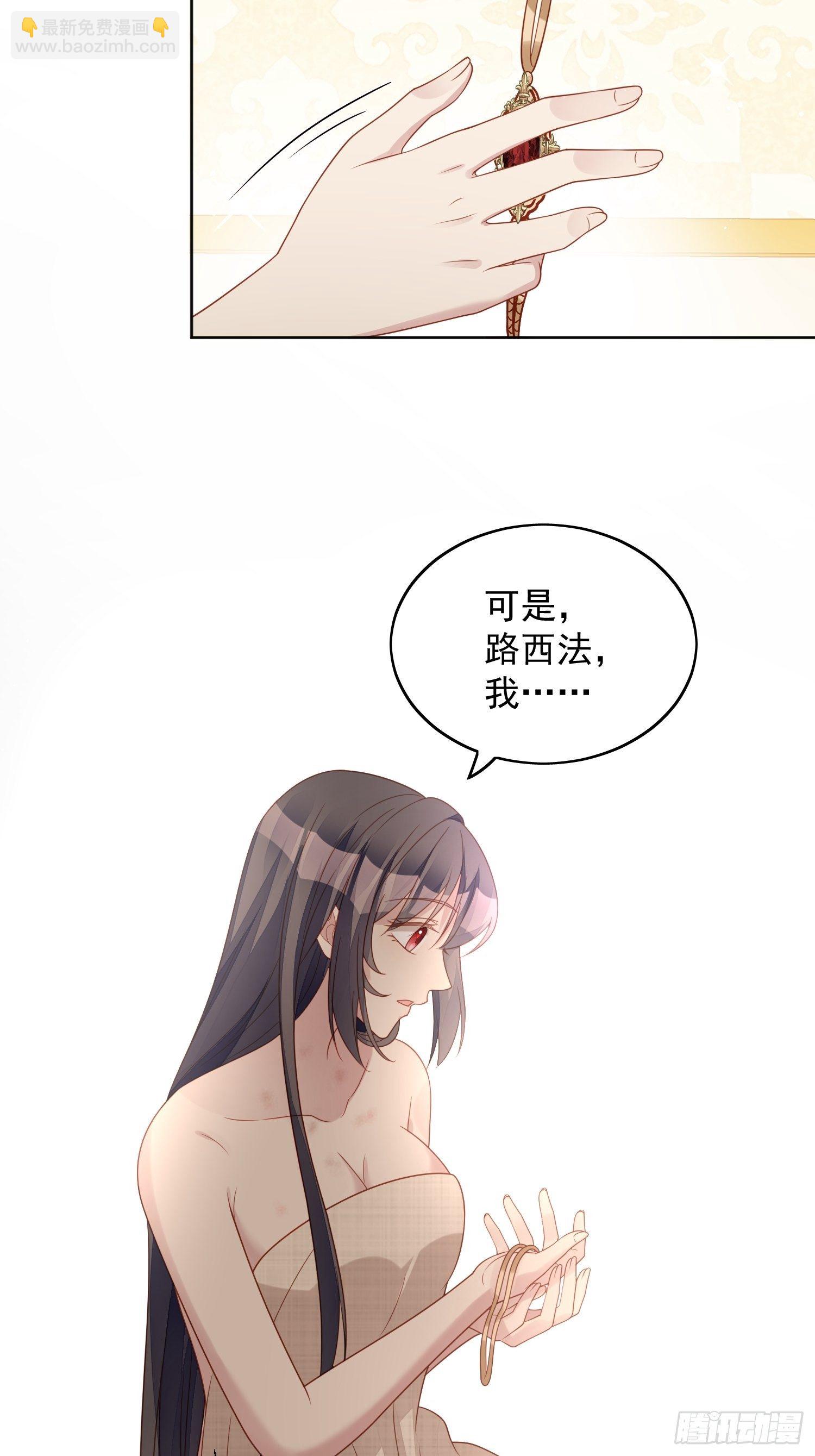 第五十一话 那是你自己的血-第56话