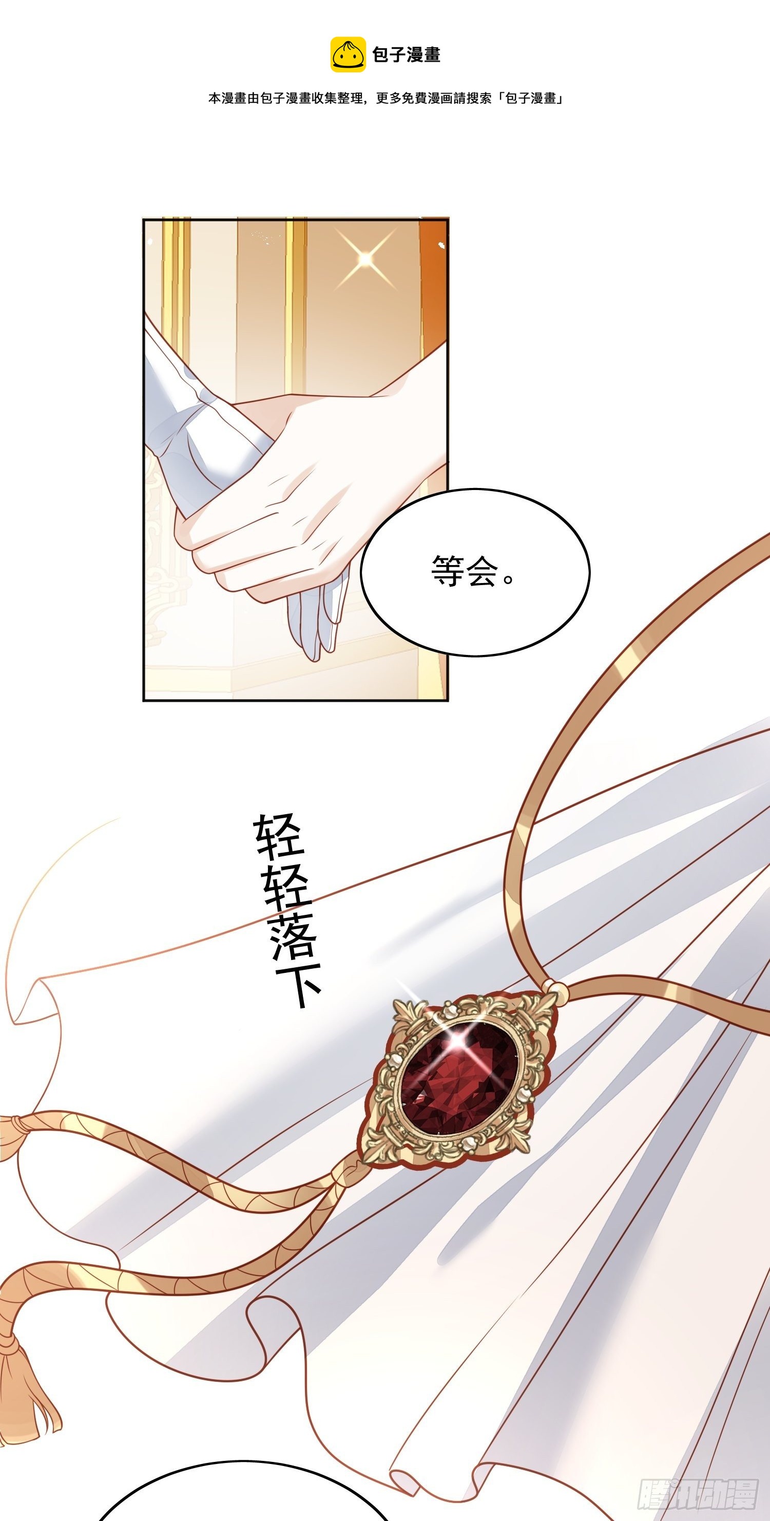 第五十一话 那是你自己的血-第56话