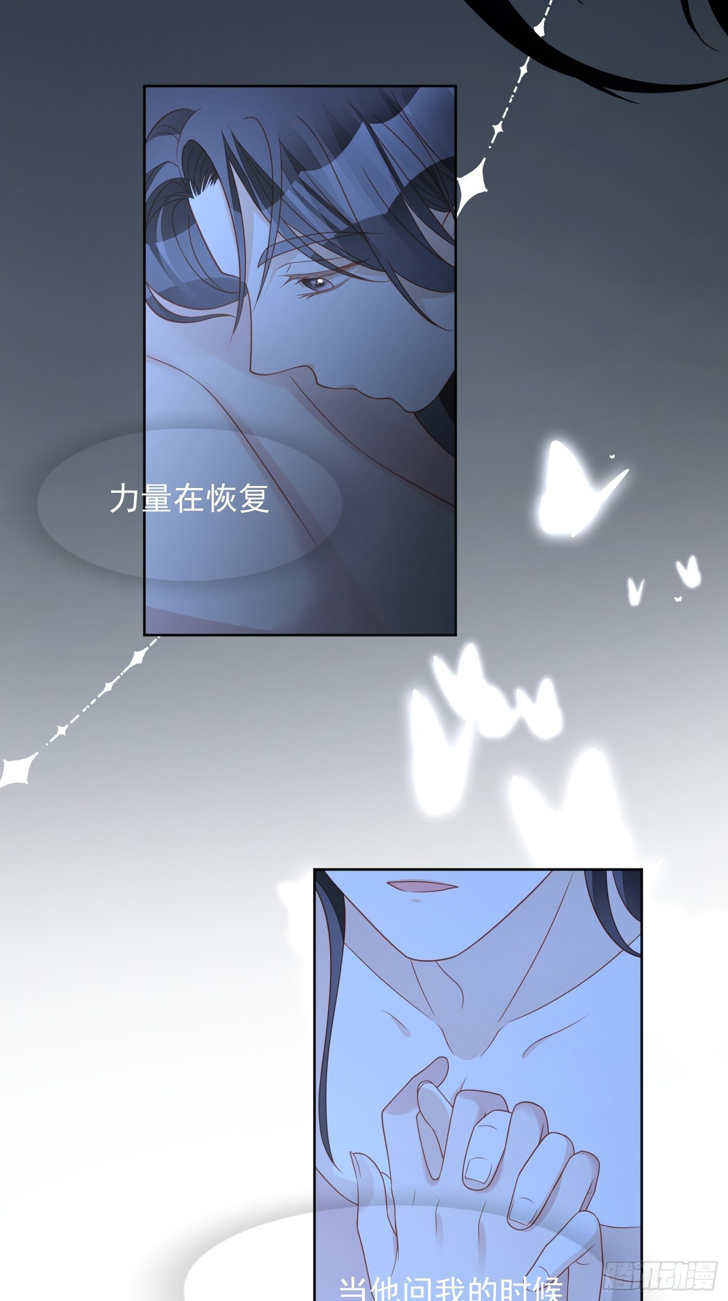 第五十一话 那是你自己的血-第56话