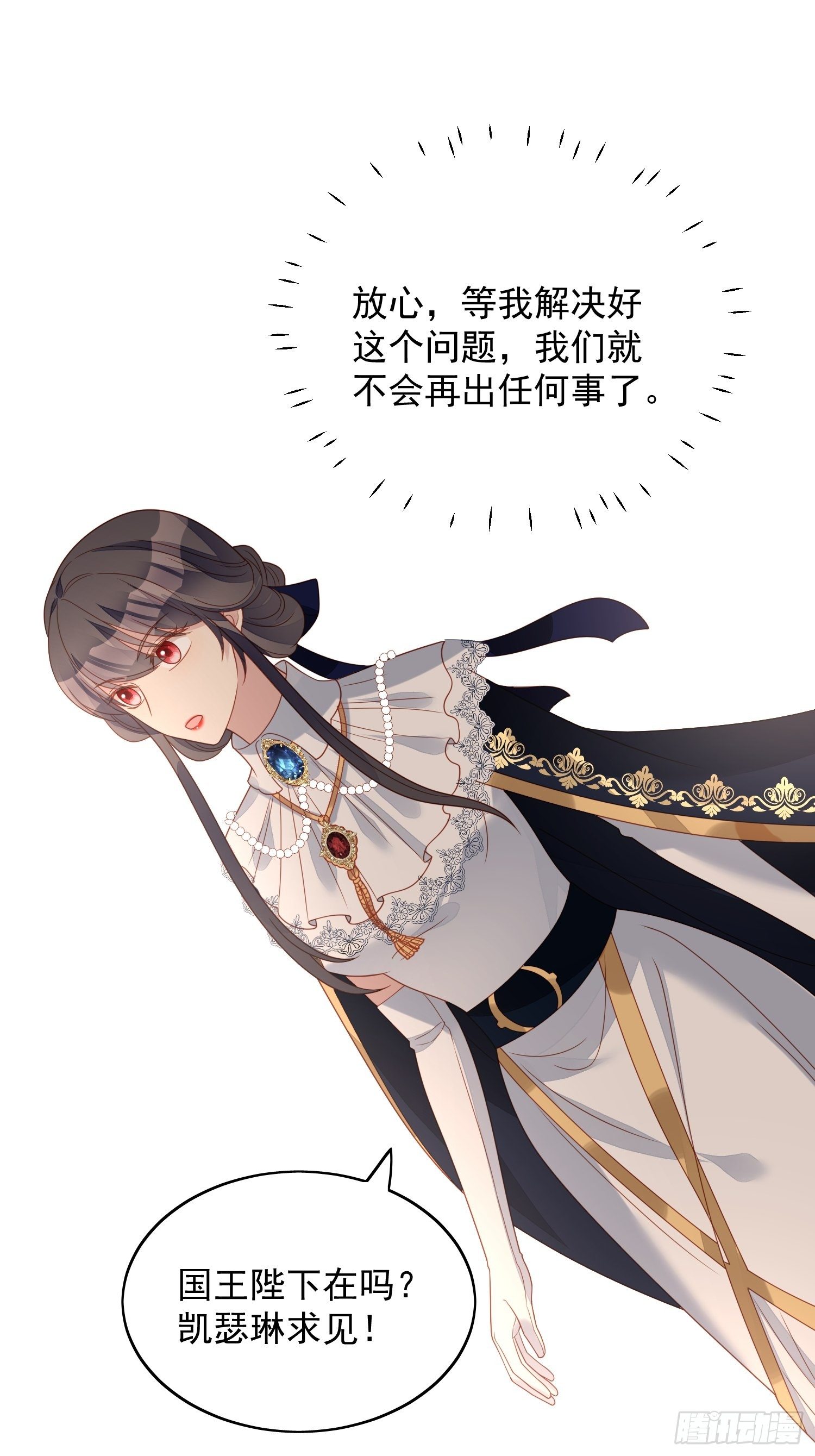 第五十一话 那是你自己的血-第56话